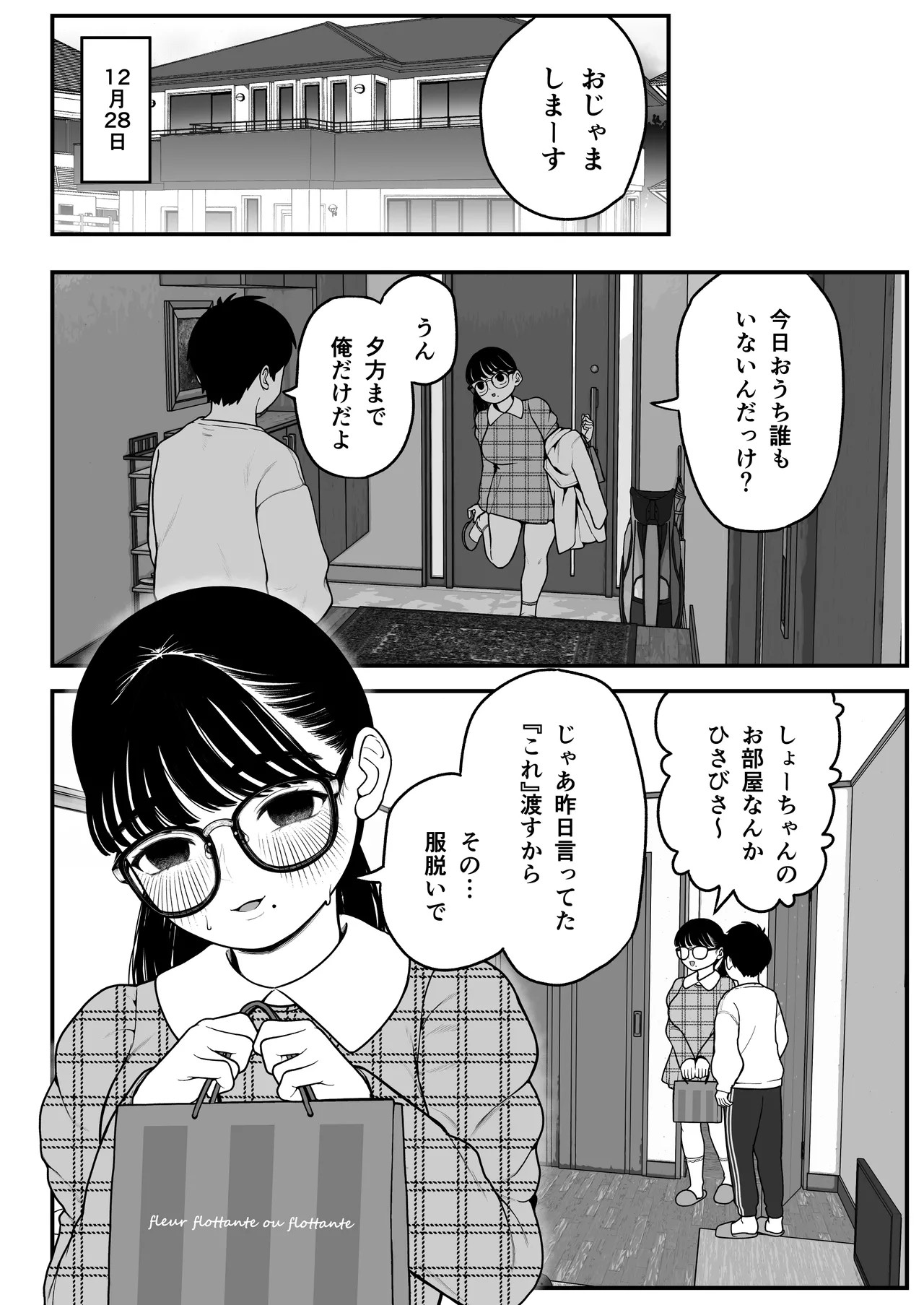 Page 65