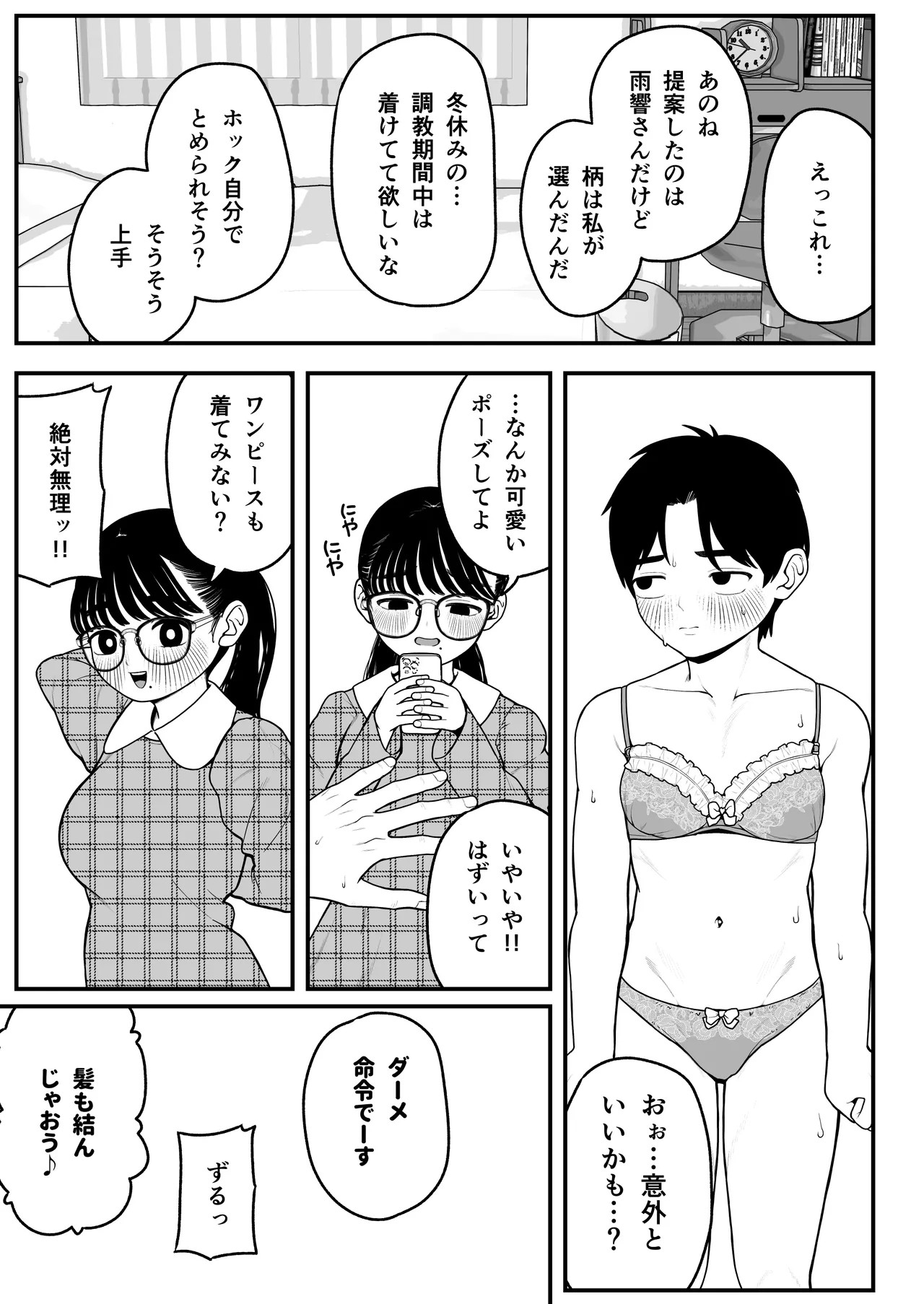 Page 66