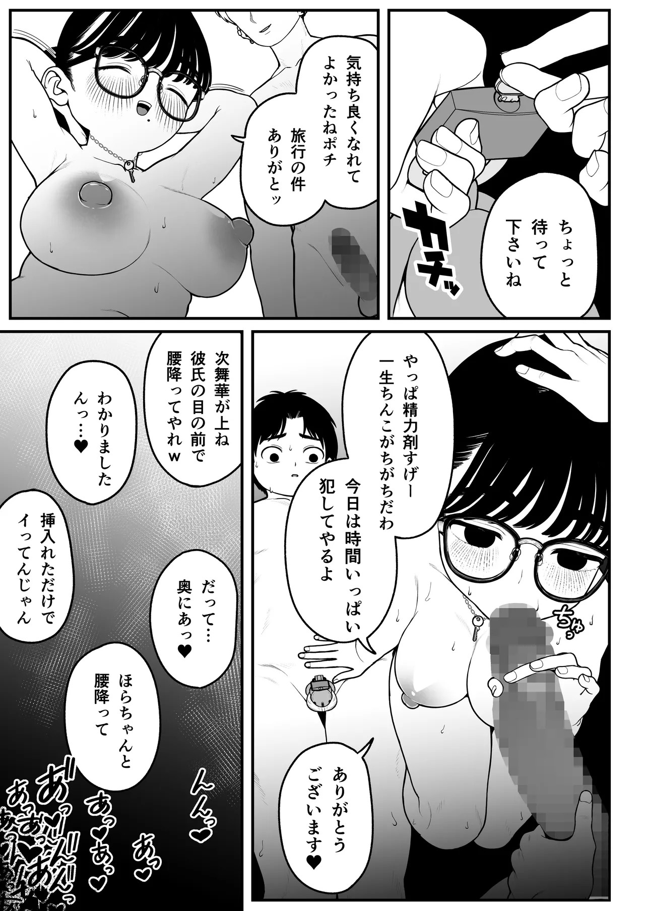 Page 86