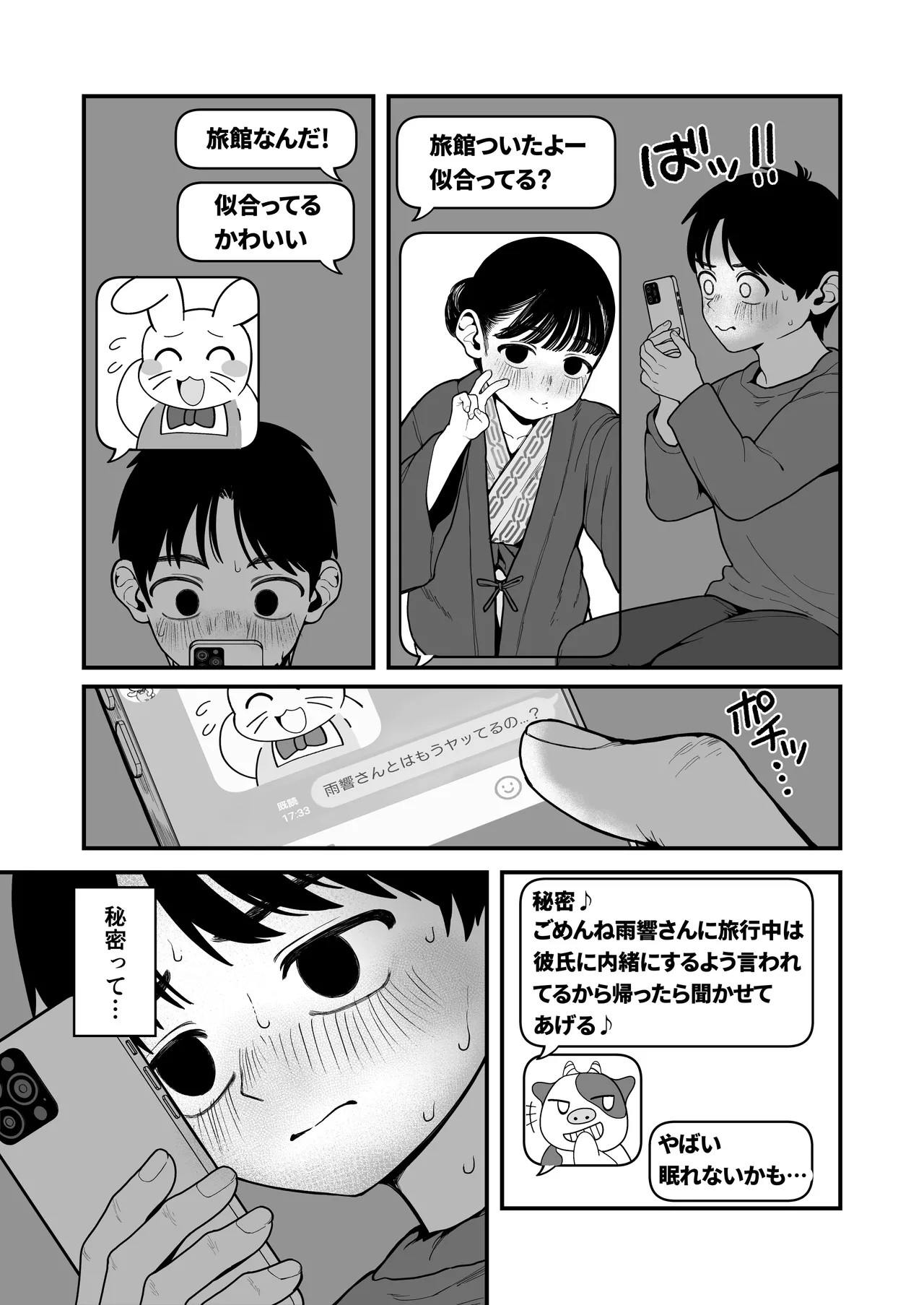 Page 94