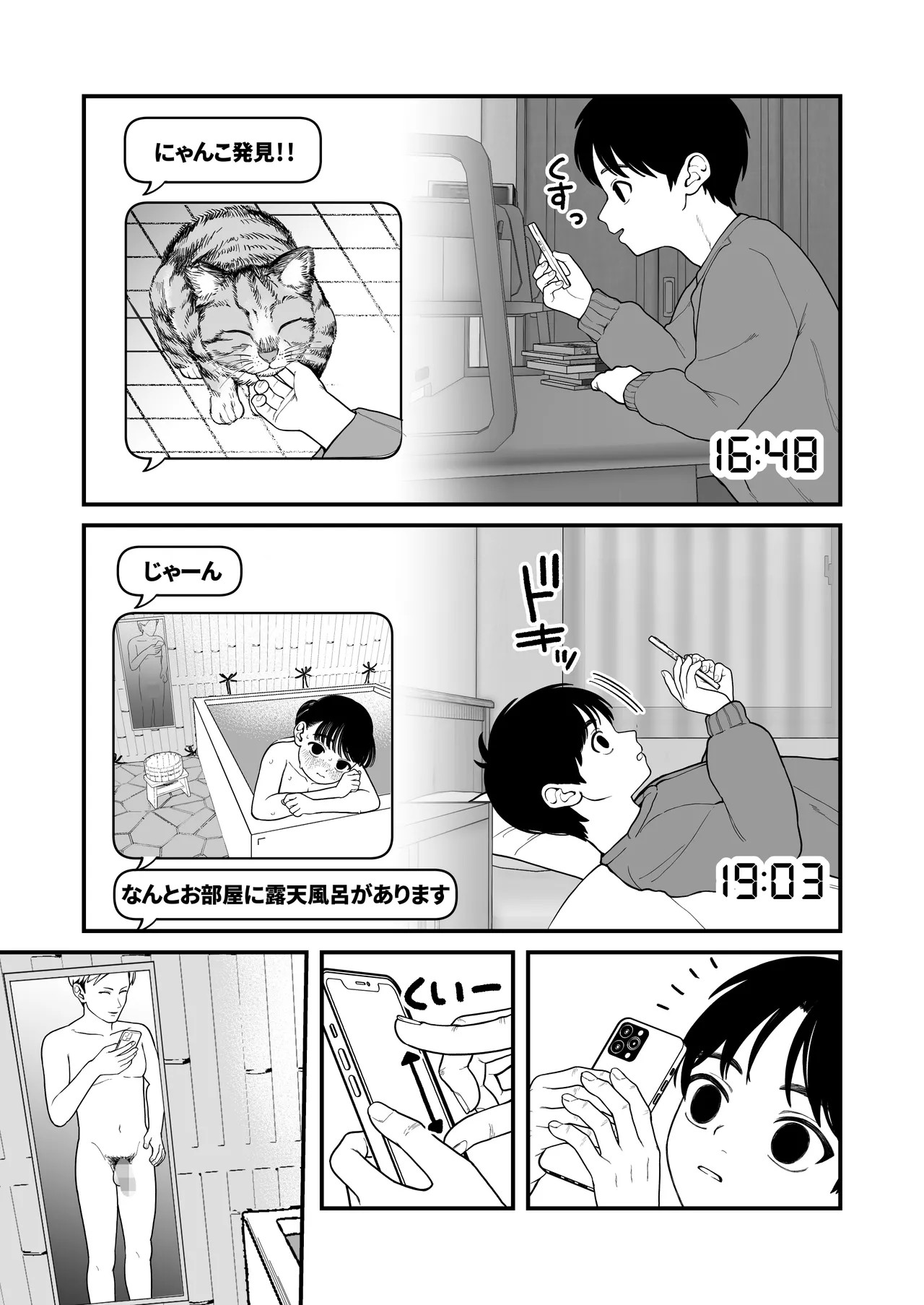 Page 96