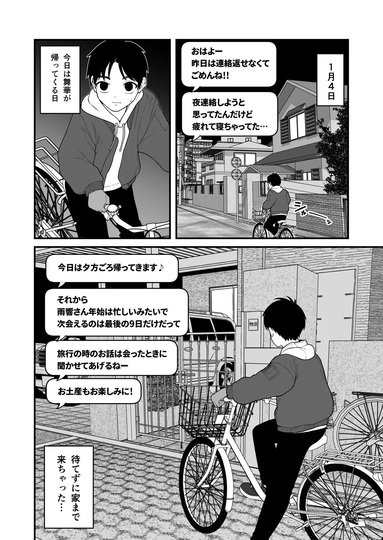 Page 99