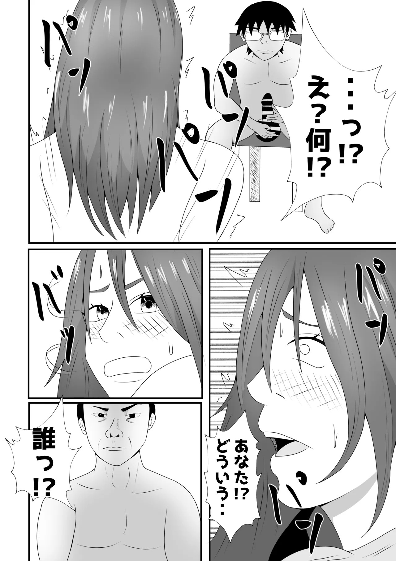 Page 36