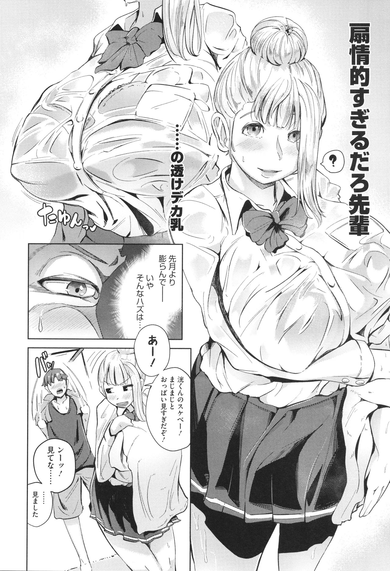 Page 124