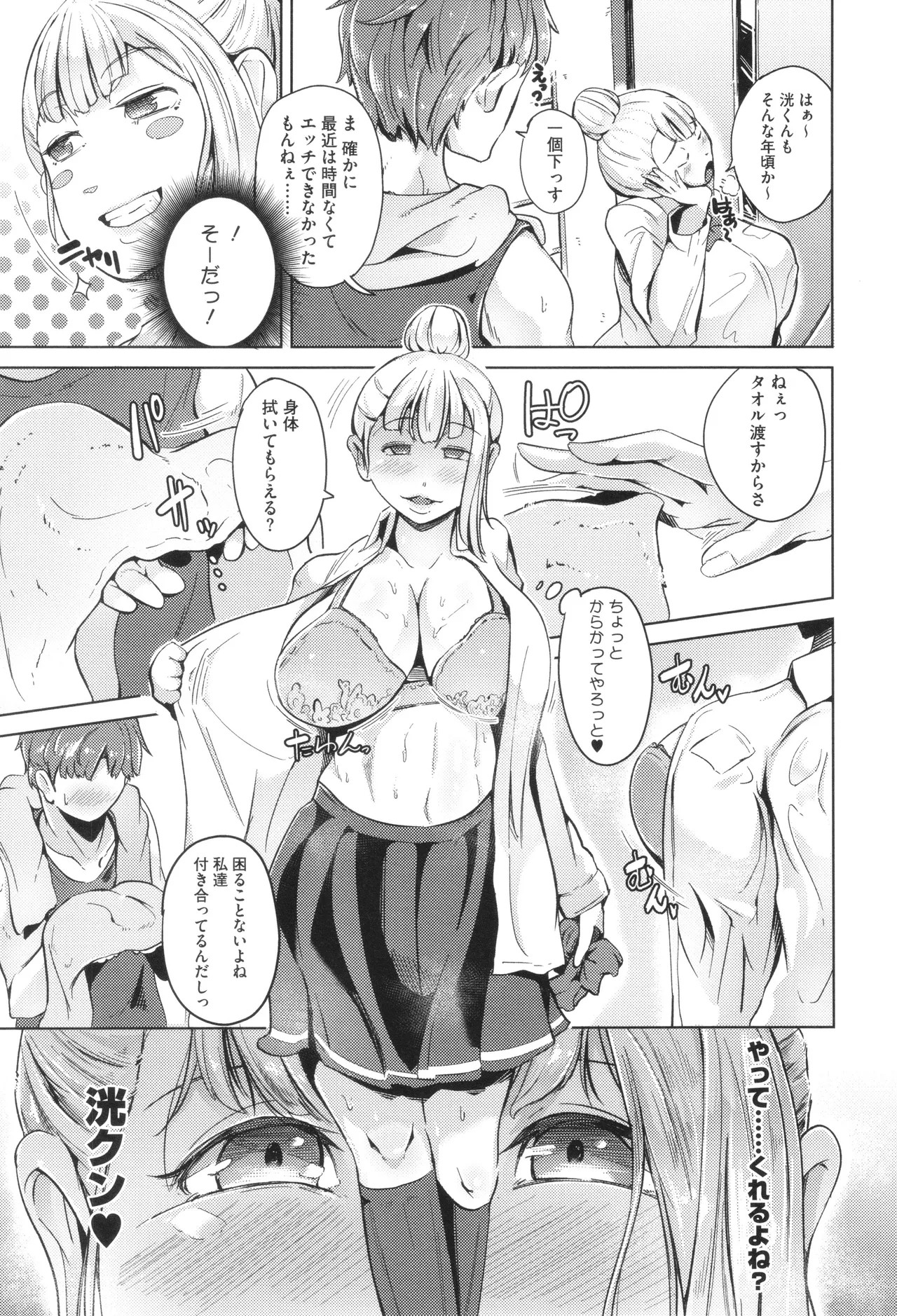 Page 125