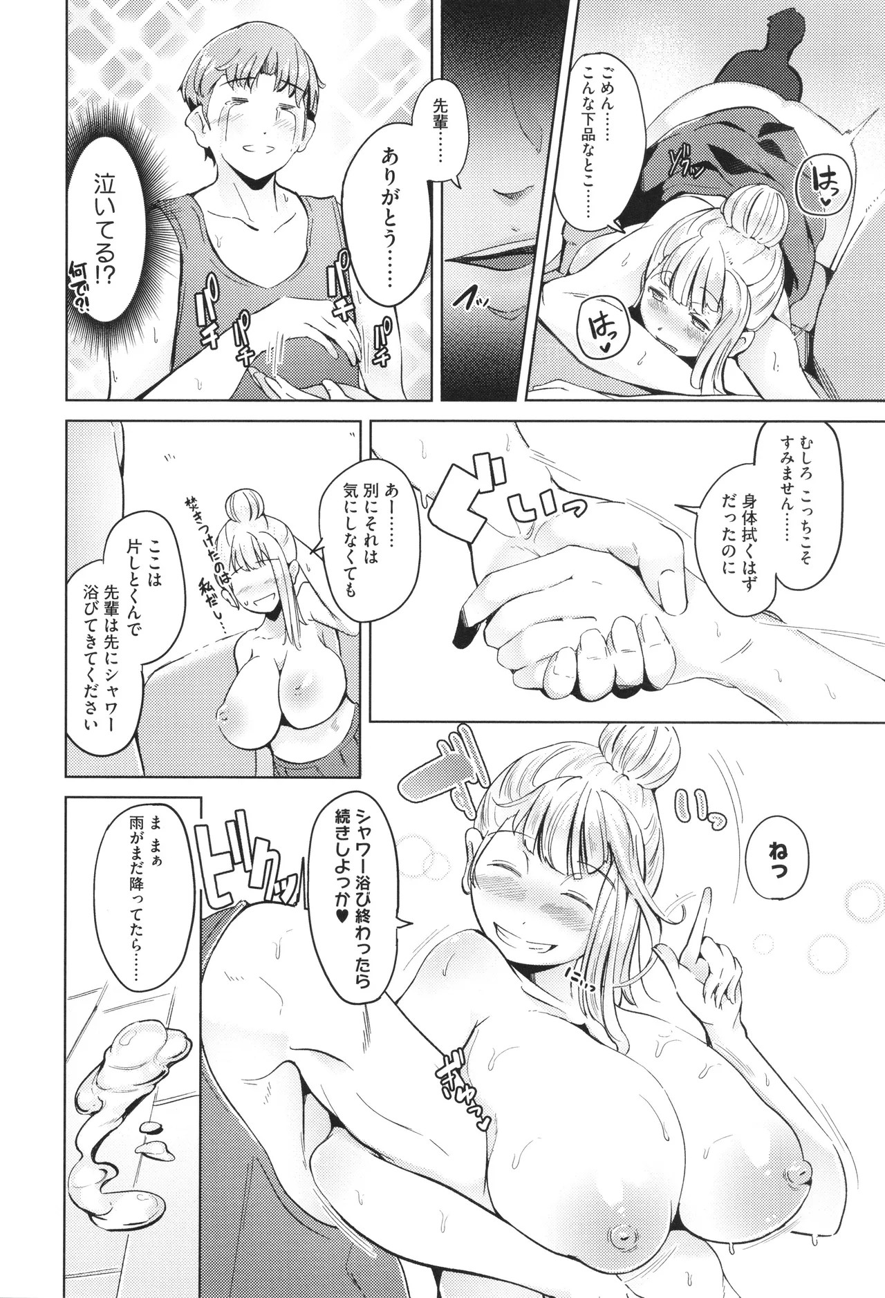 Page 130