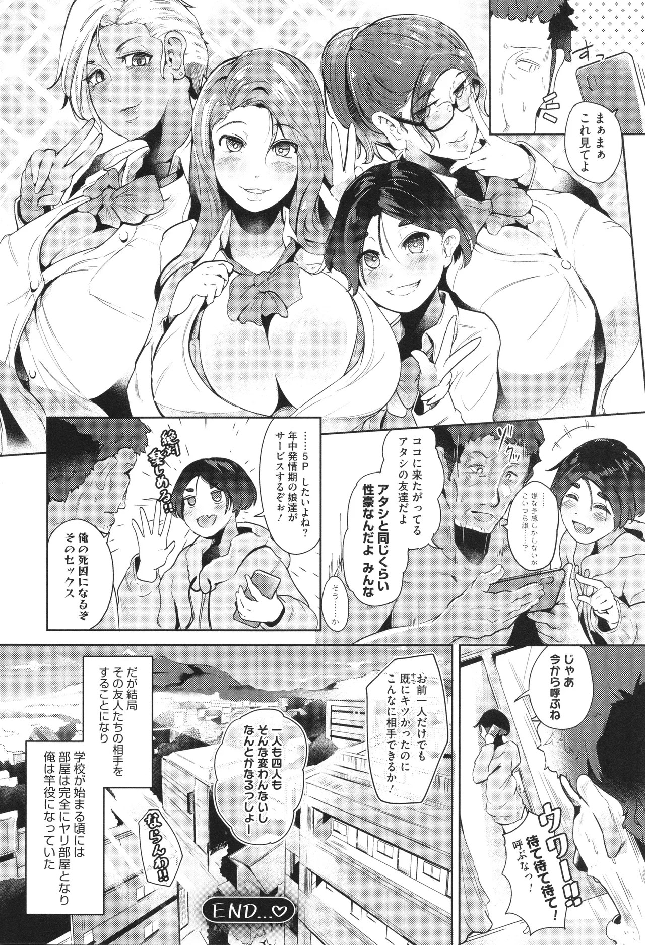 Page 160