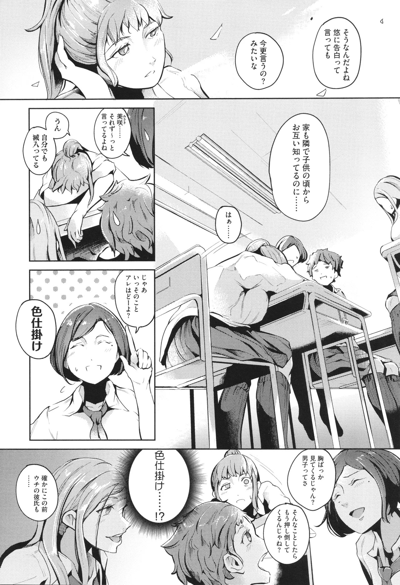 Page 162