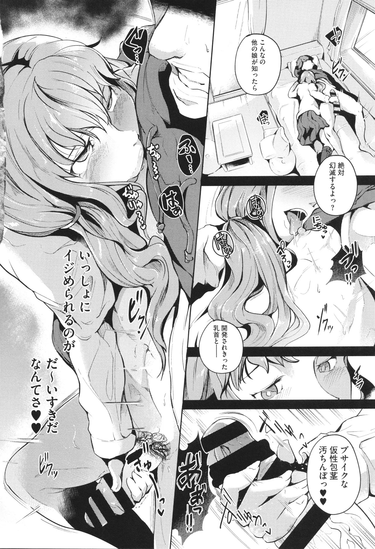 Page 164