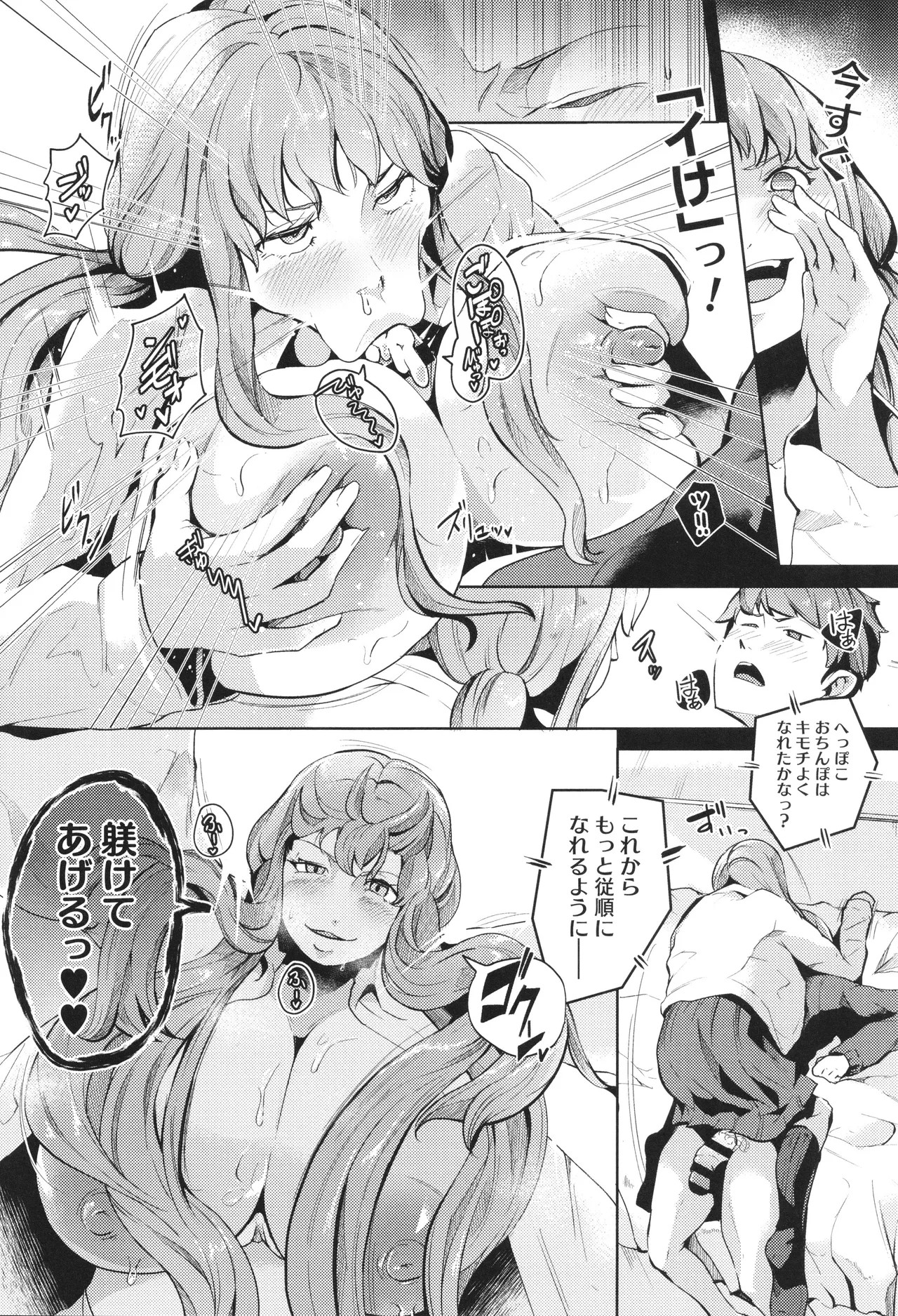 Page 170