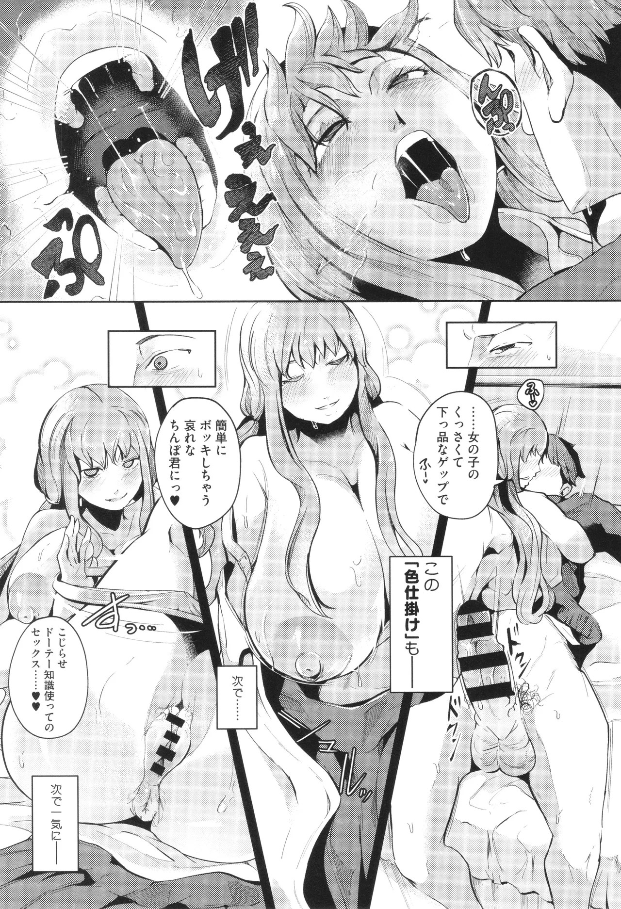 Page 171