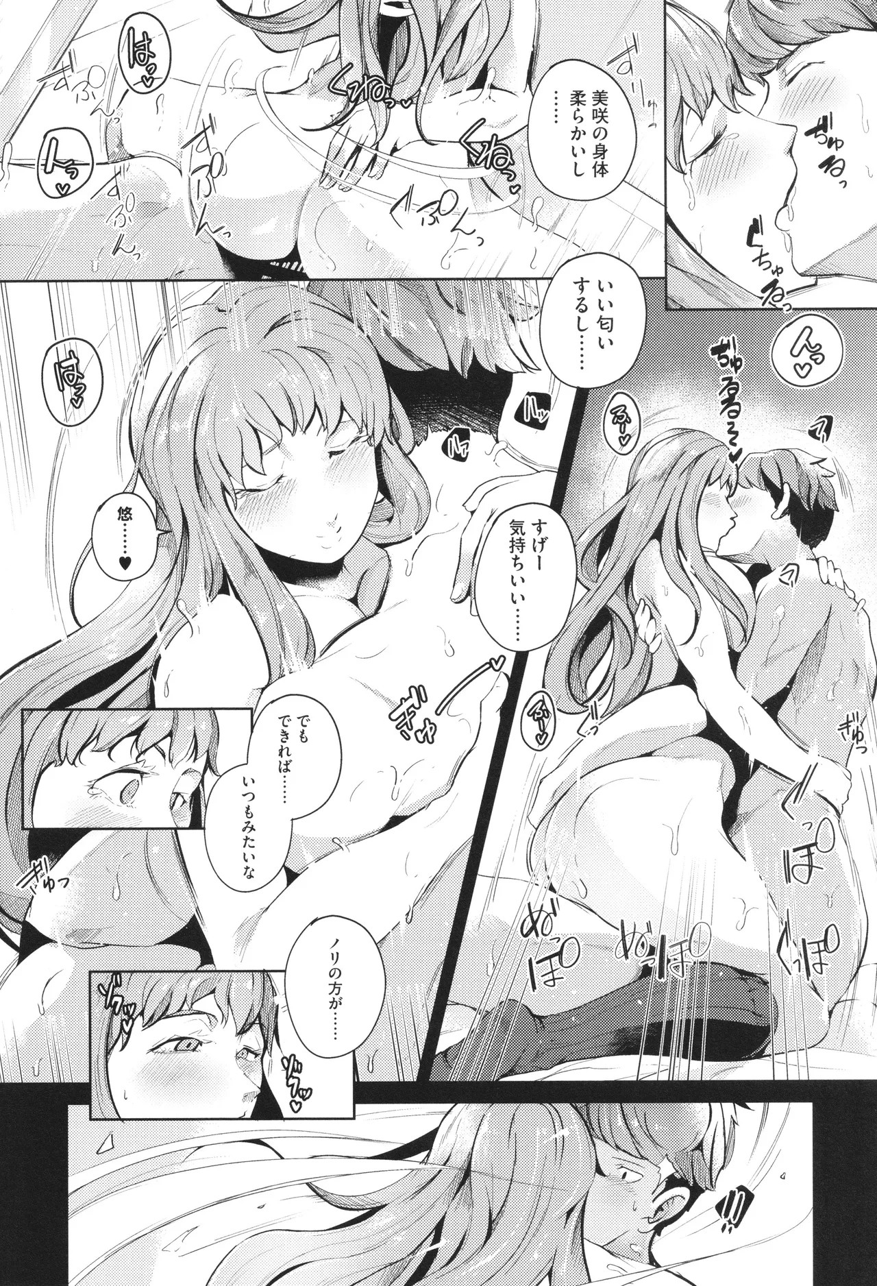 Page 176
