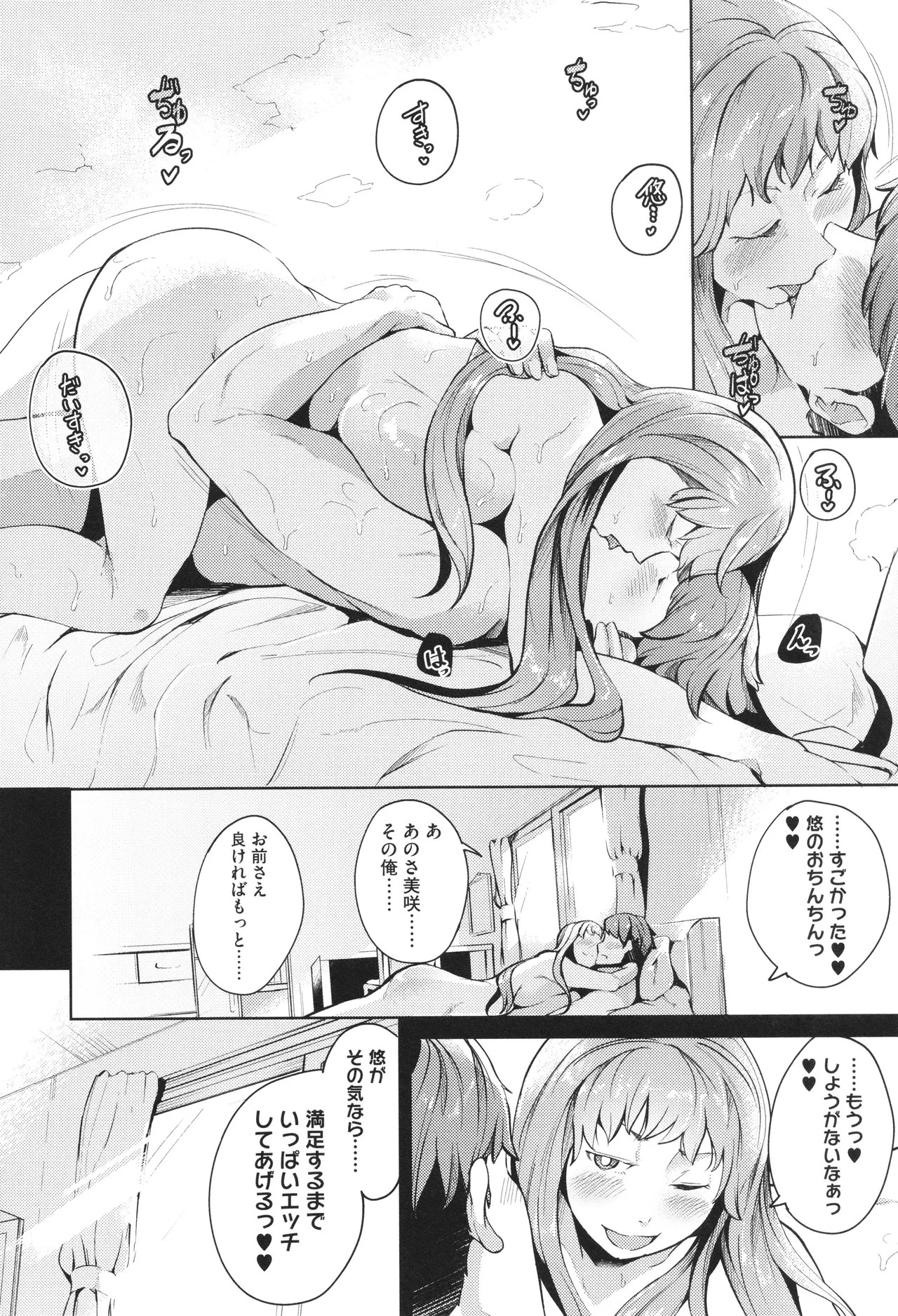 Page 180