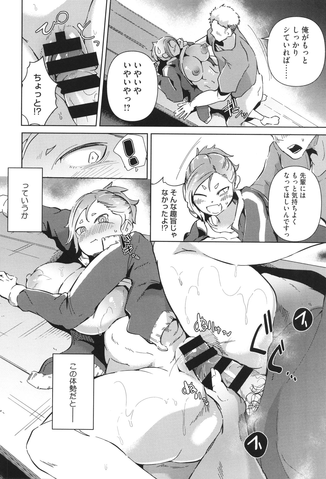Page 64