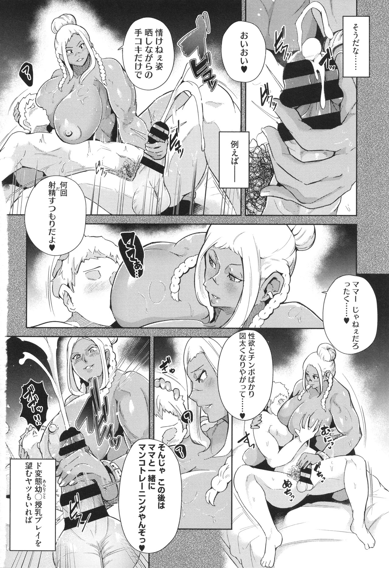 Page 84