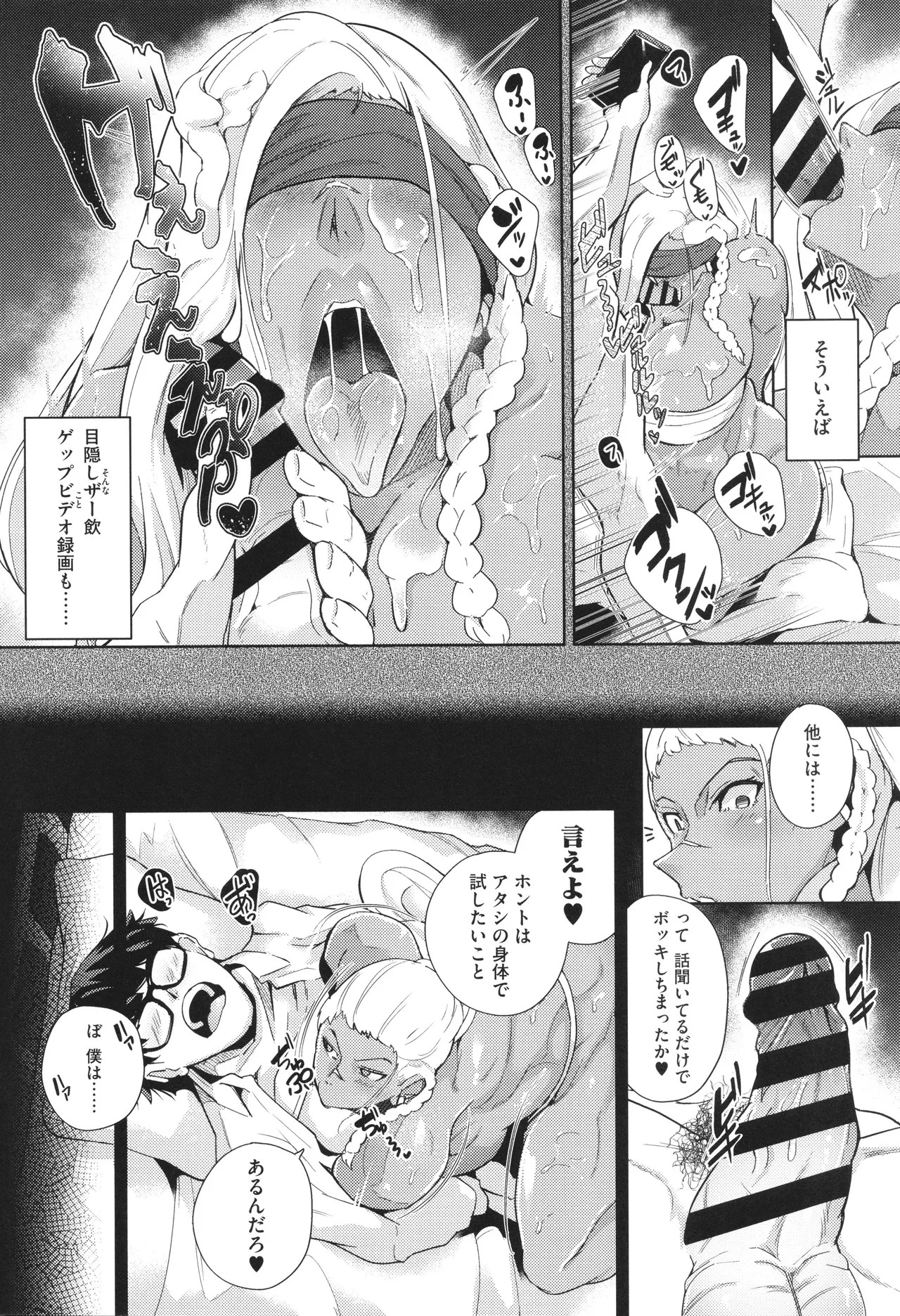Page 86