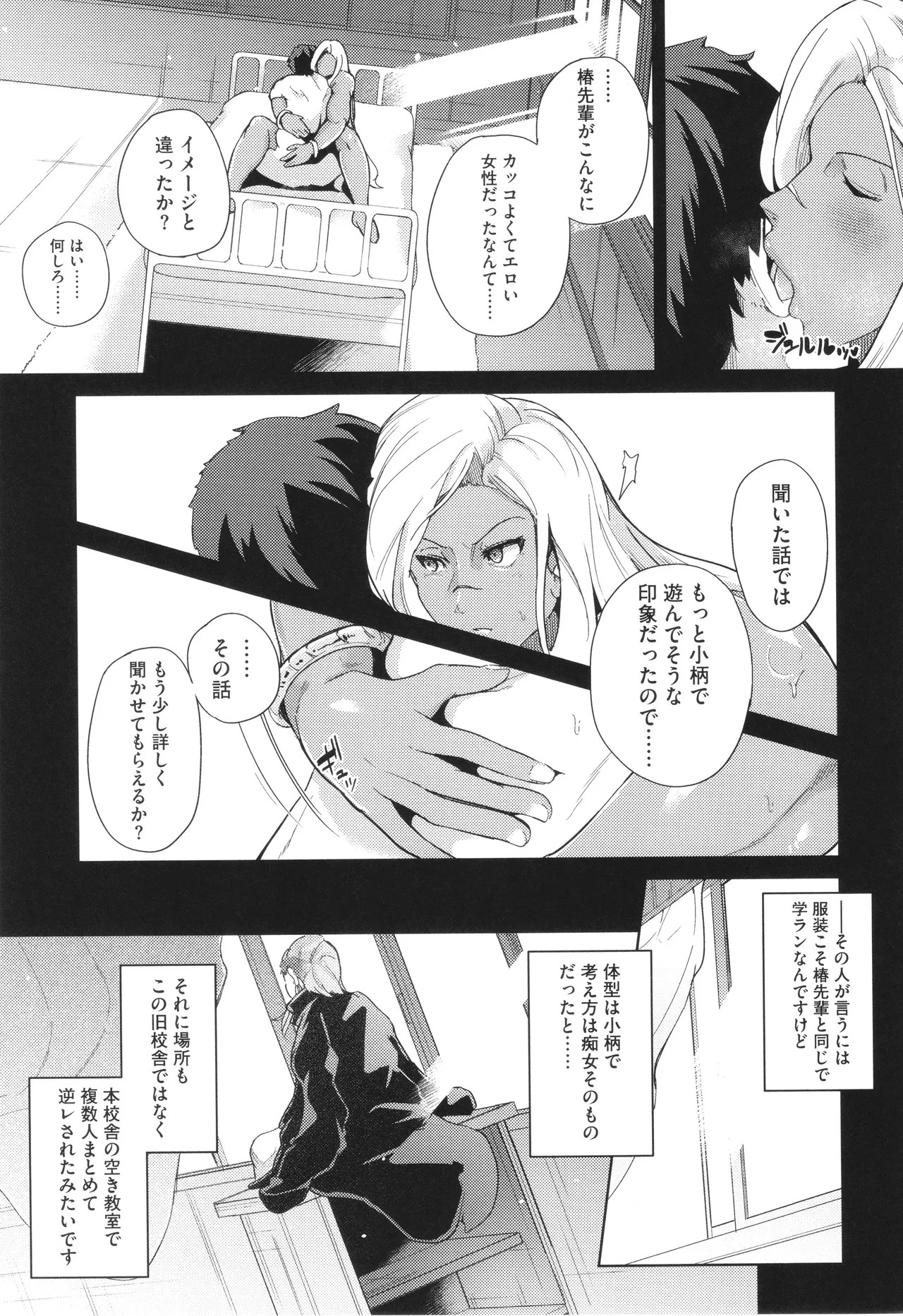 Page 95