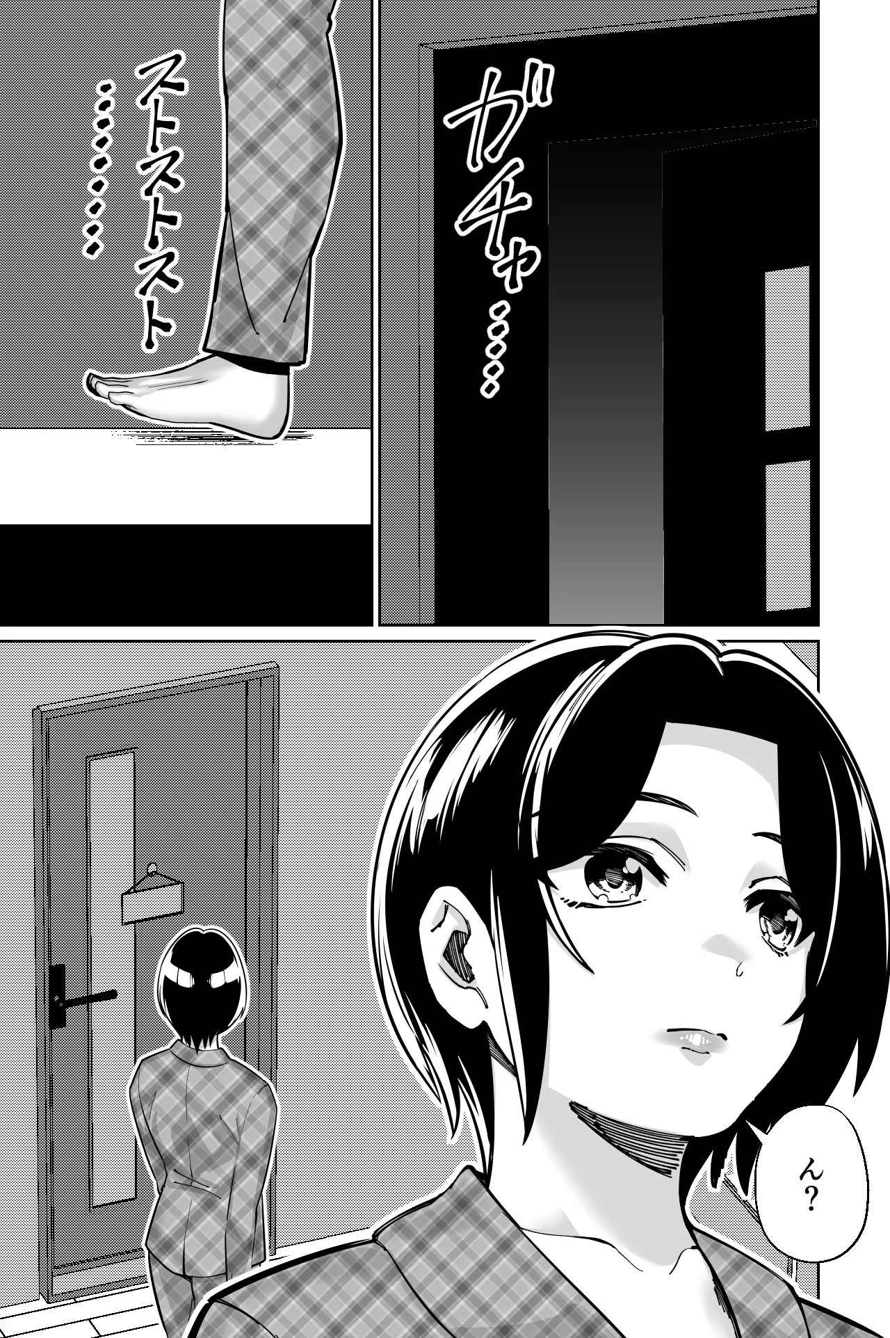 Page 102