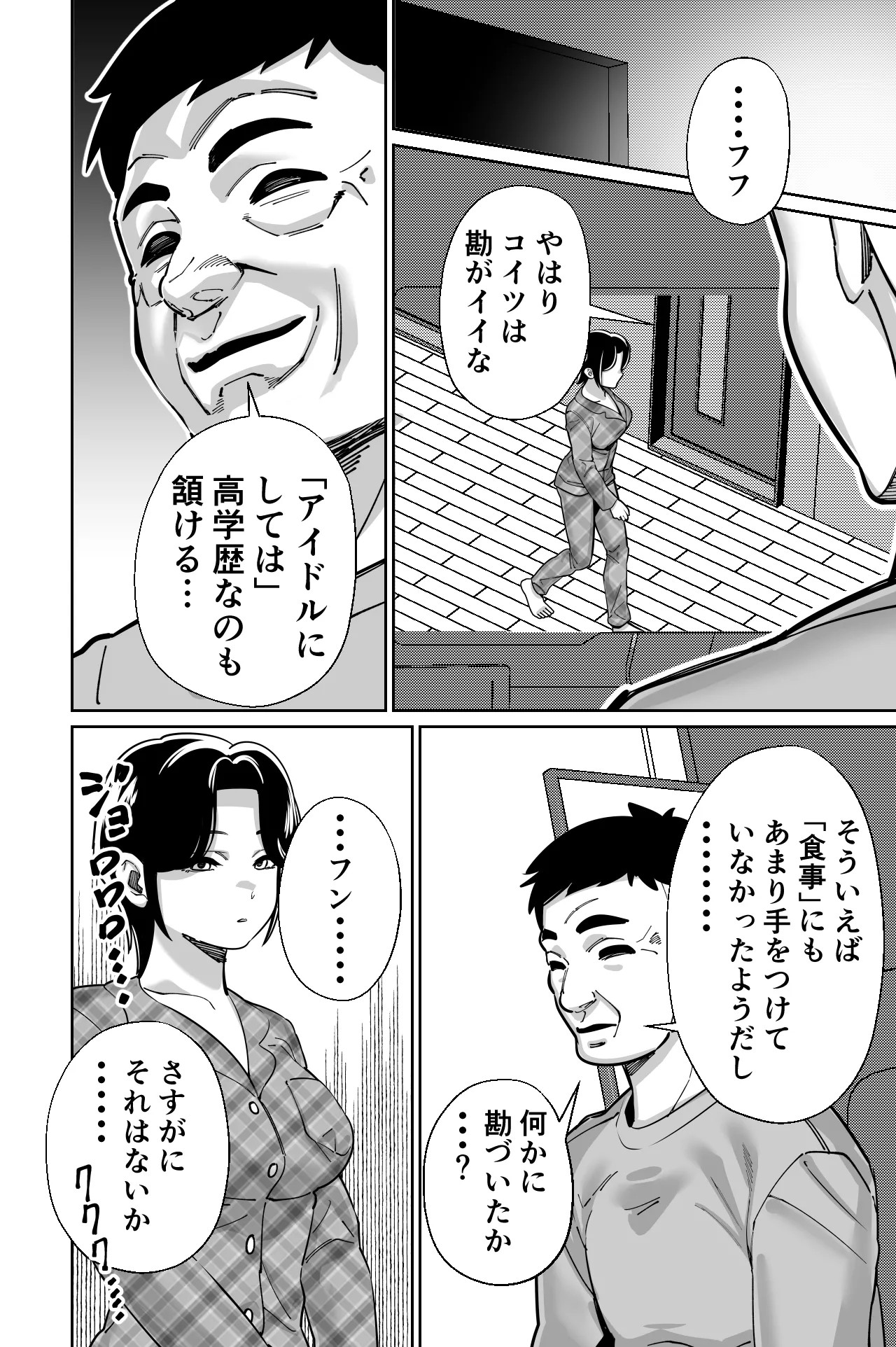 Page 105