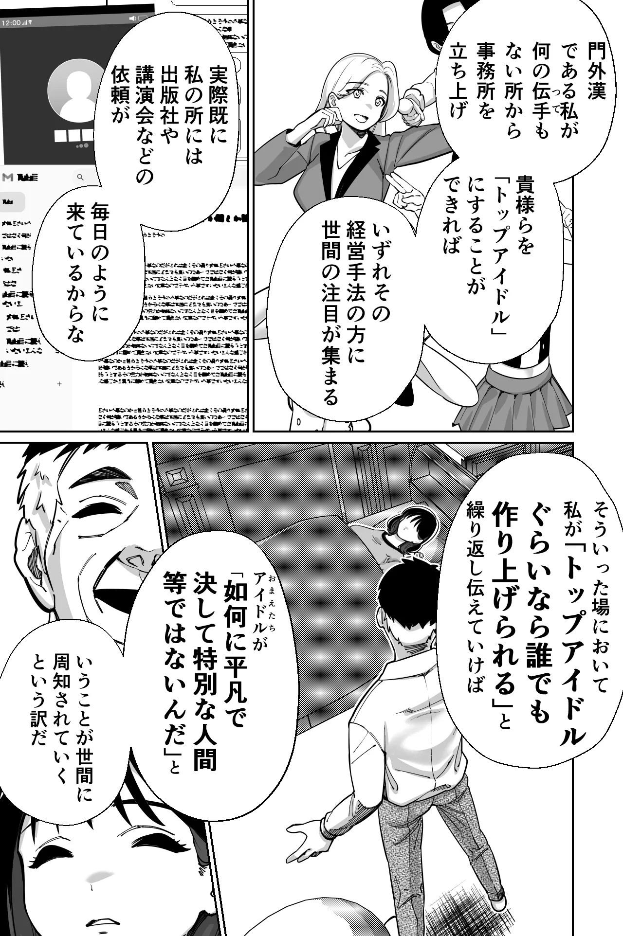 Page 53