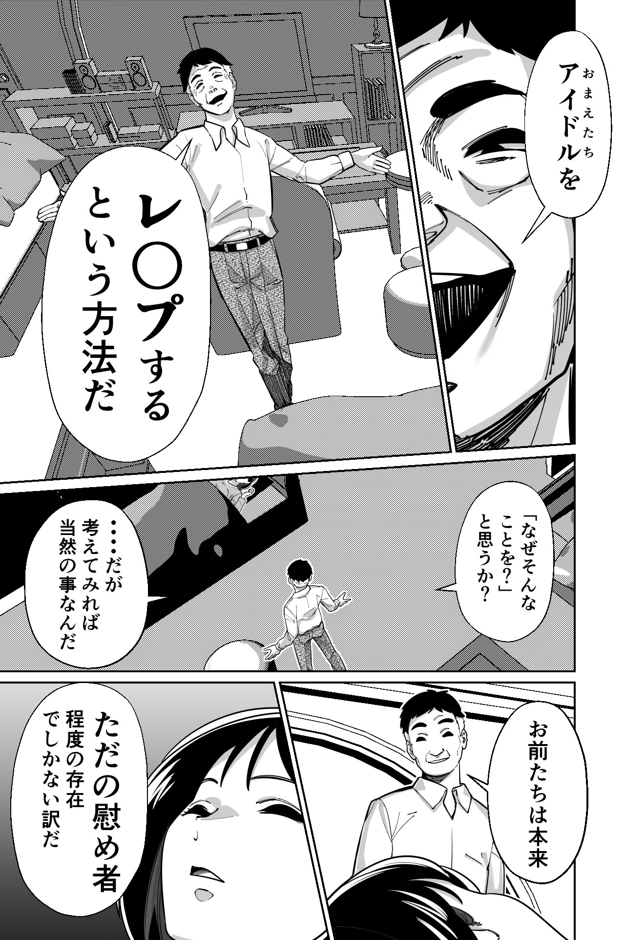 Page 55
