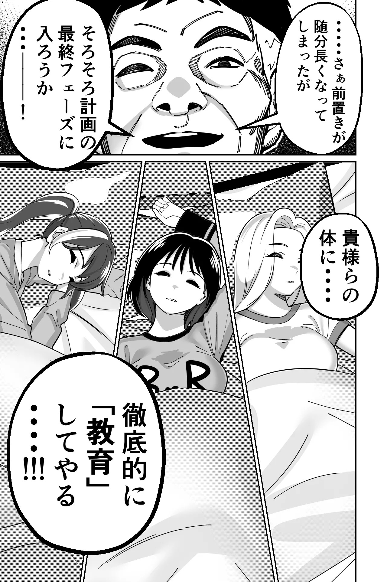 Page 59