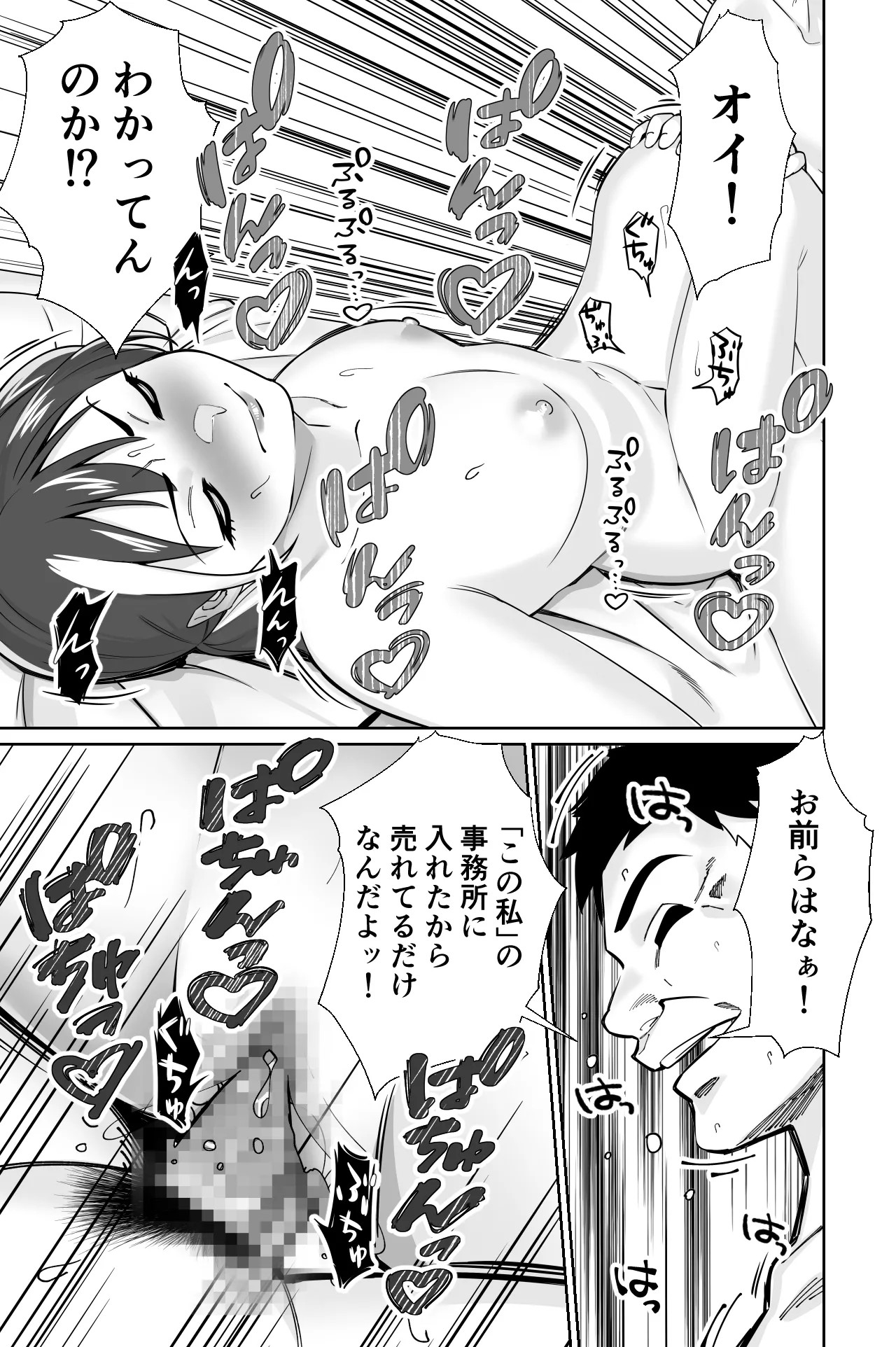 Page 96