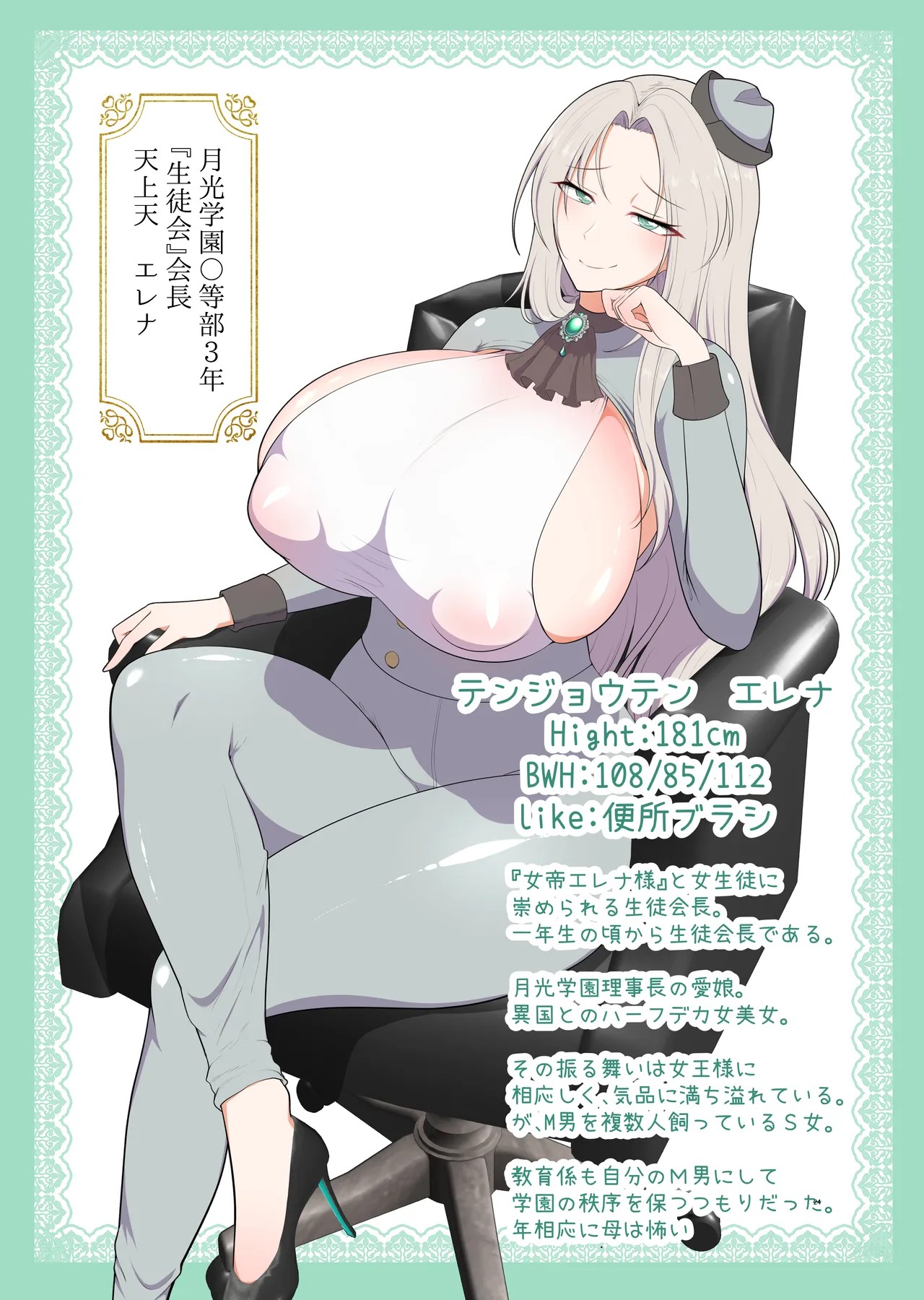 Page 24