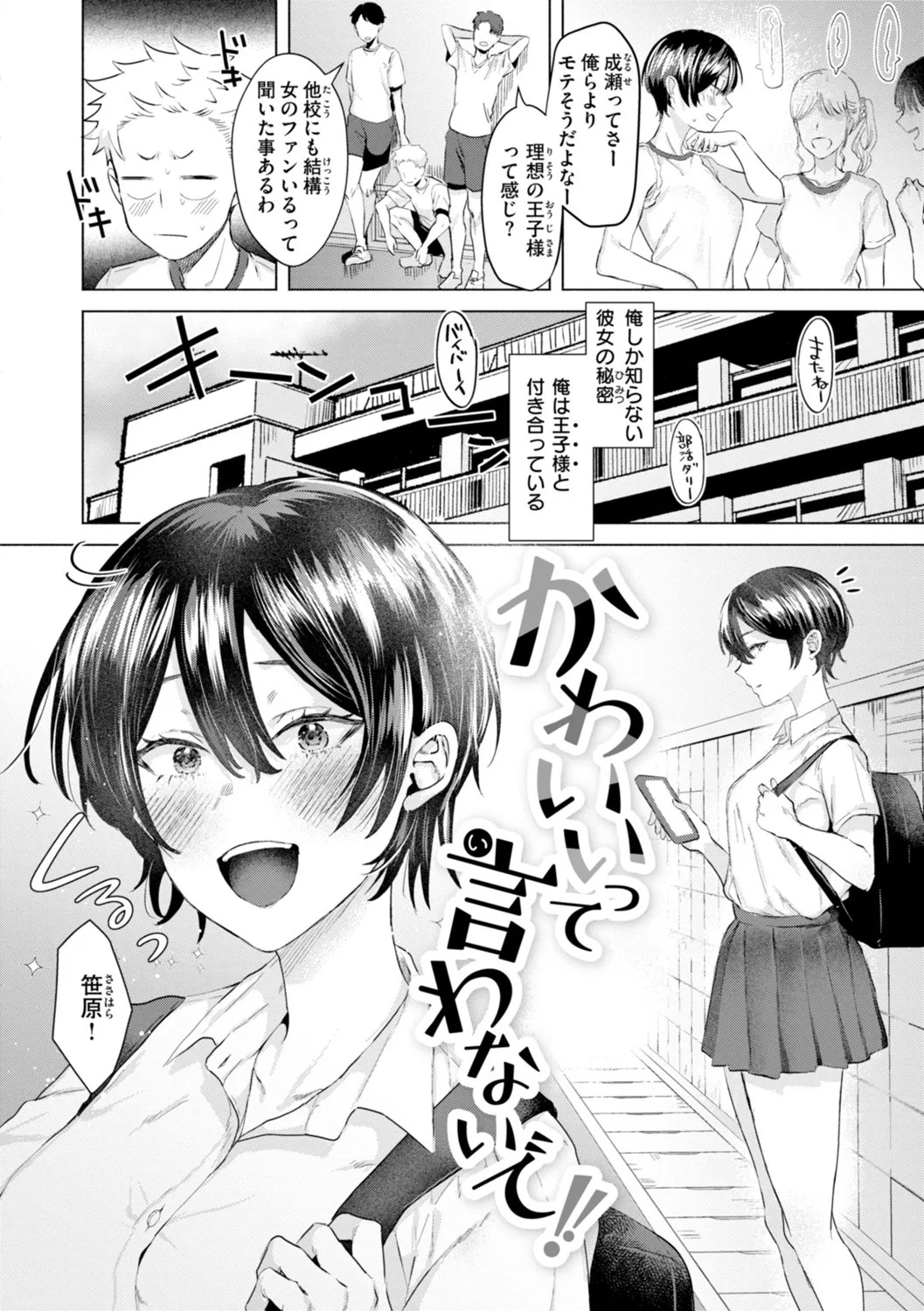 Page 140