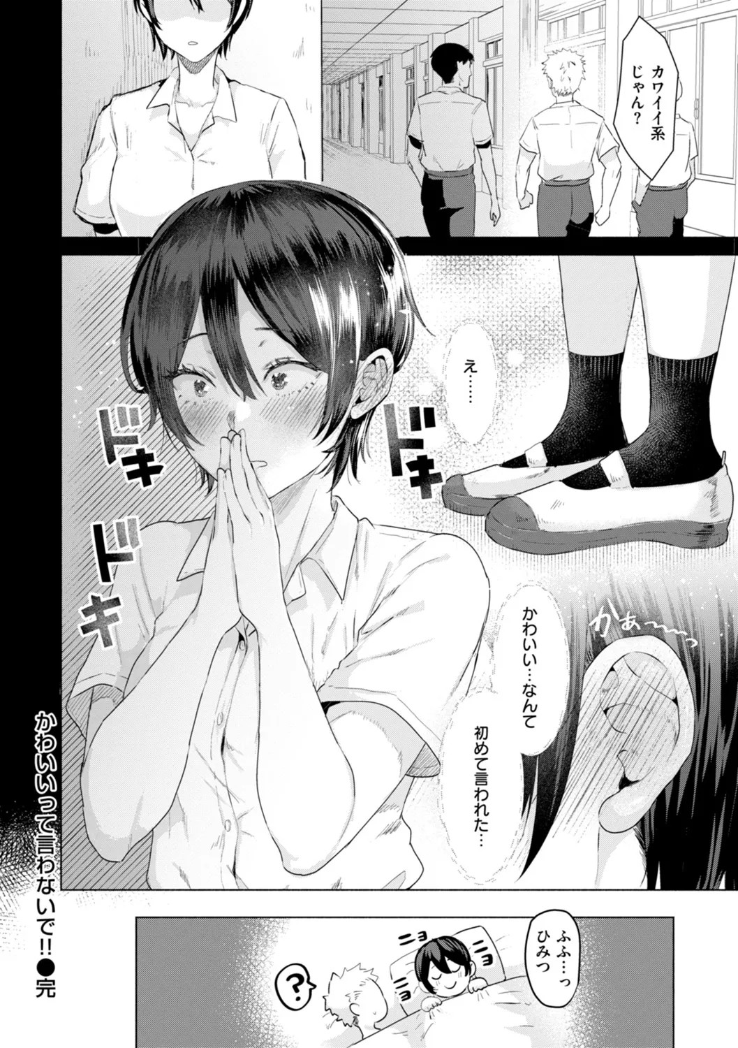 Page 158