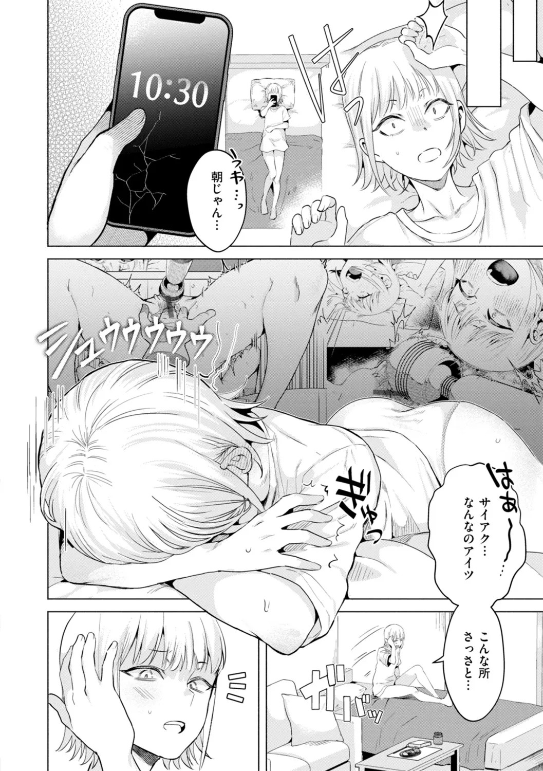 Page 94