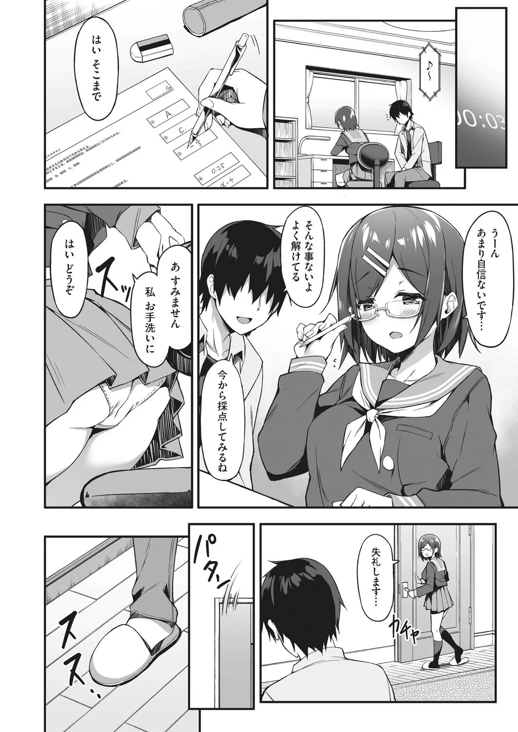 Page 102