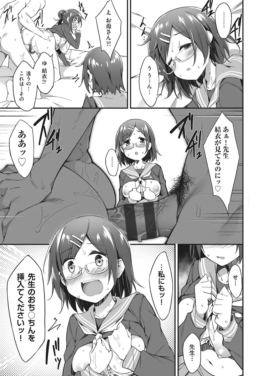 Page 119