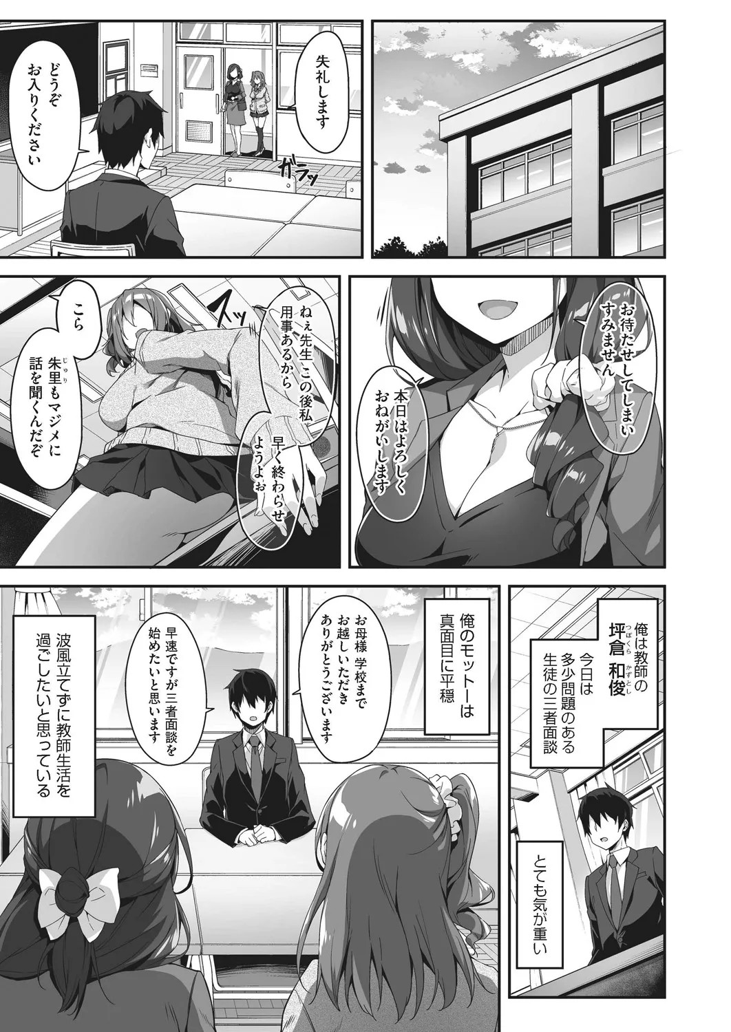 Page 125