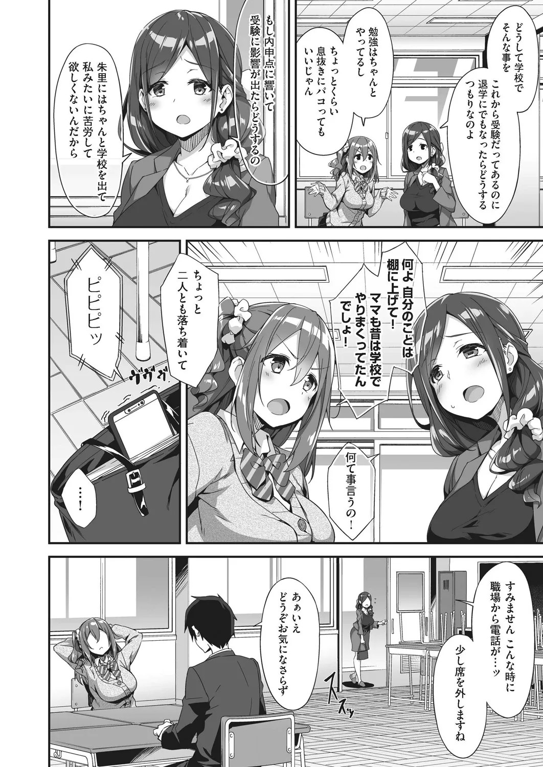 Page 128