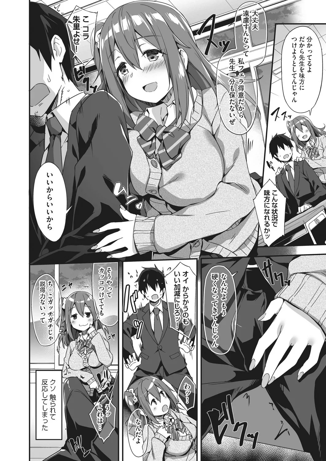 Page 130
