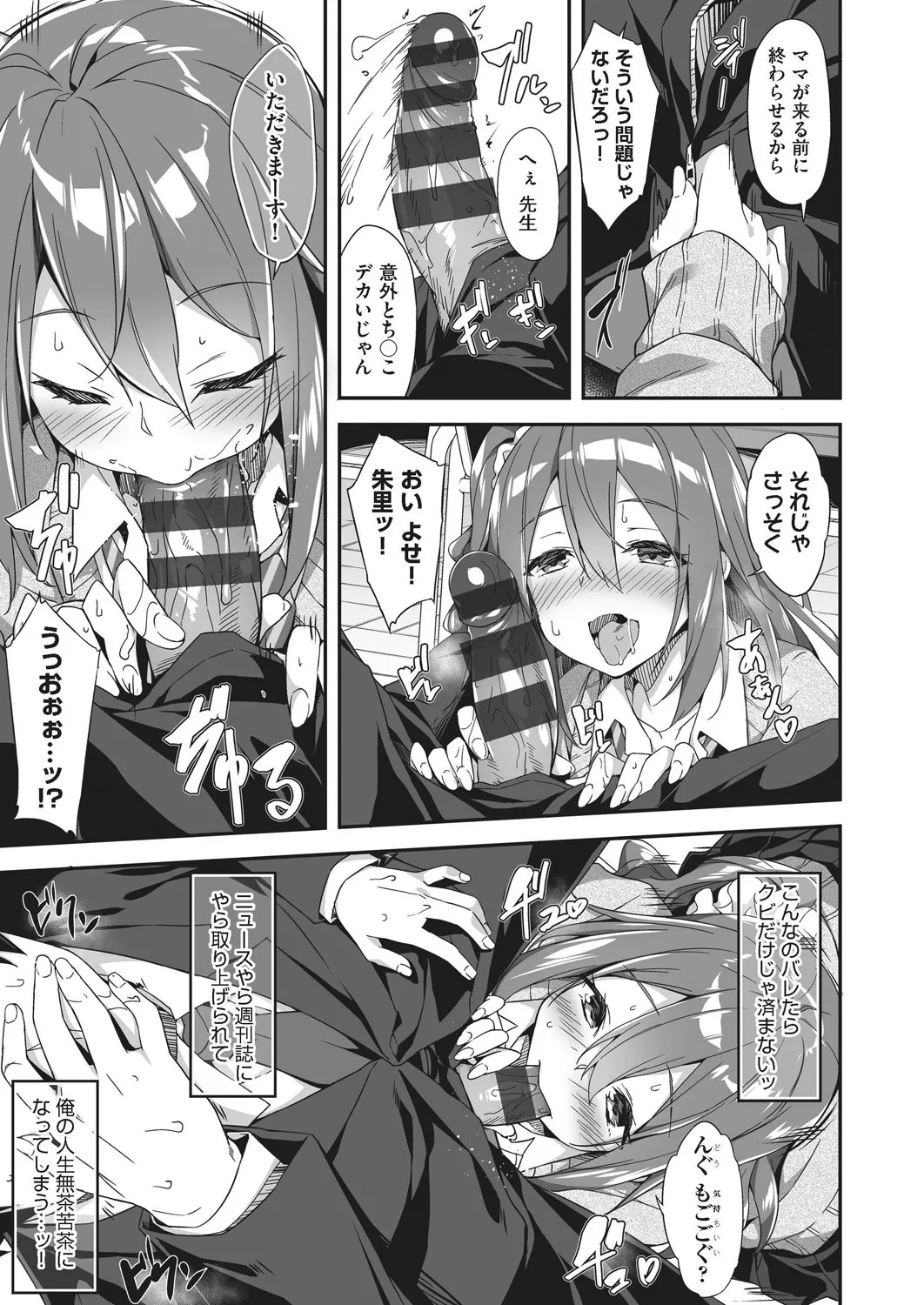 Page 131