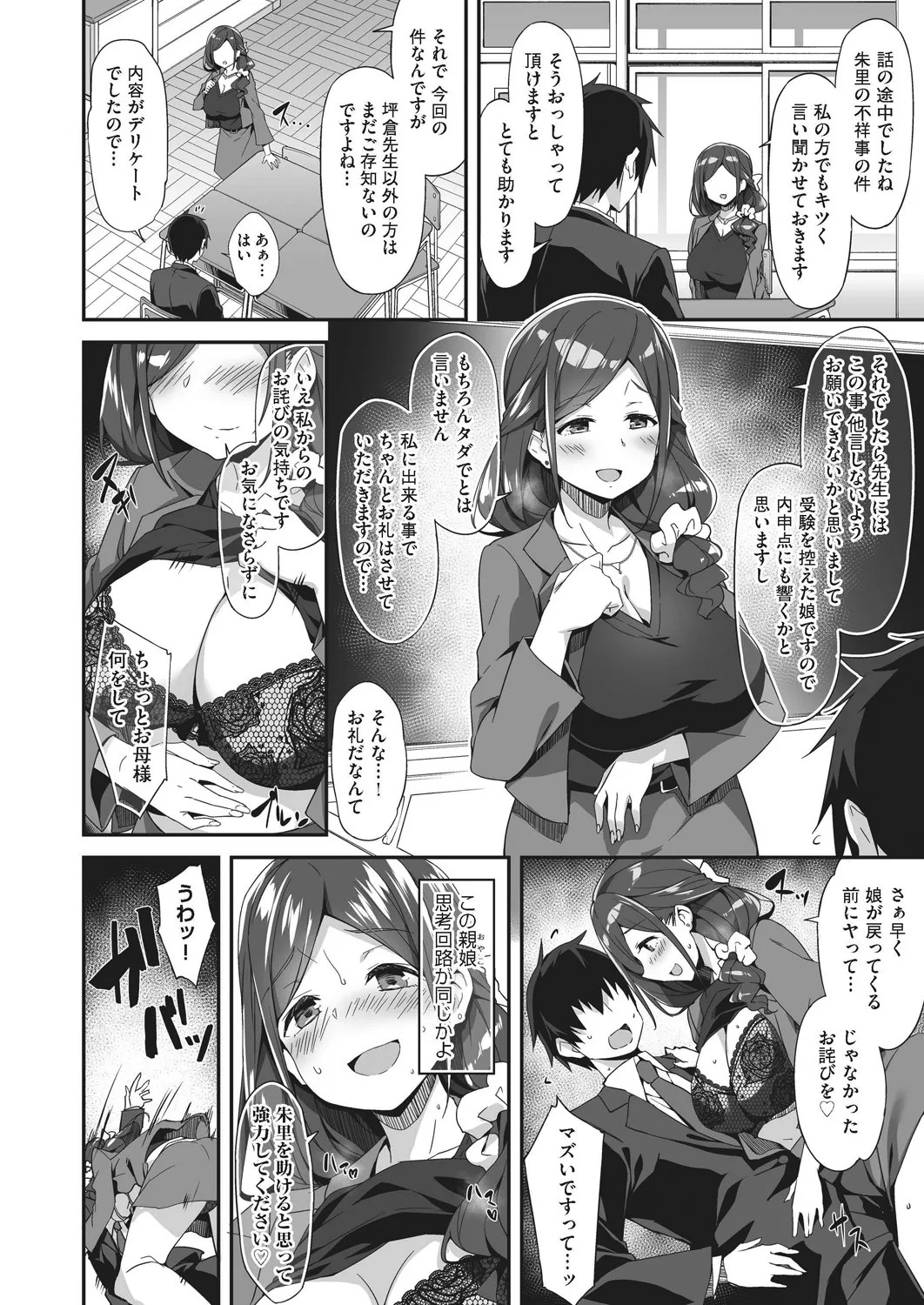 Page 134