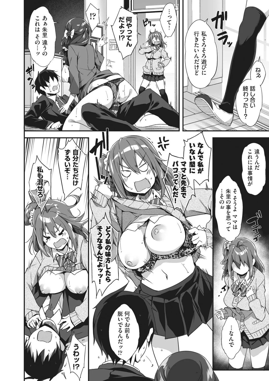 Page 140