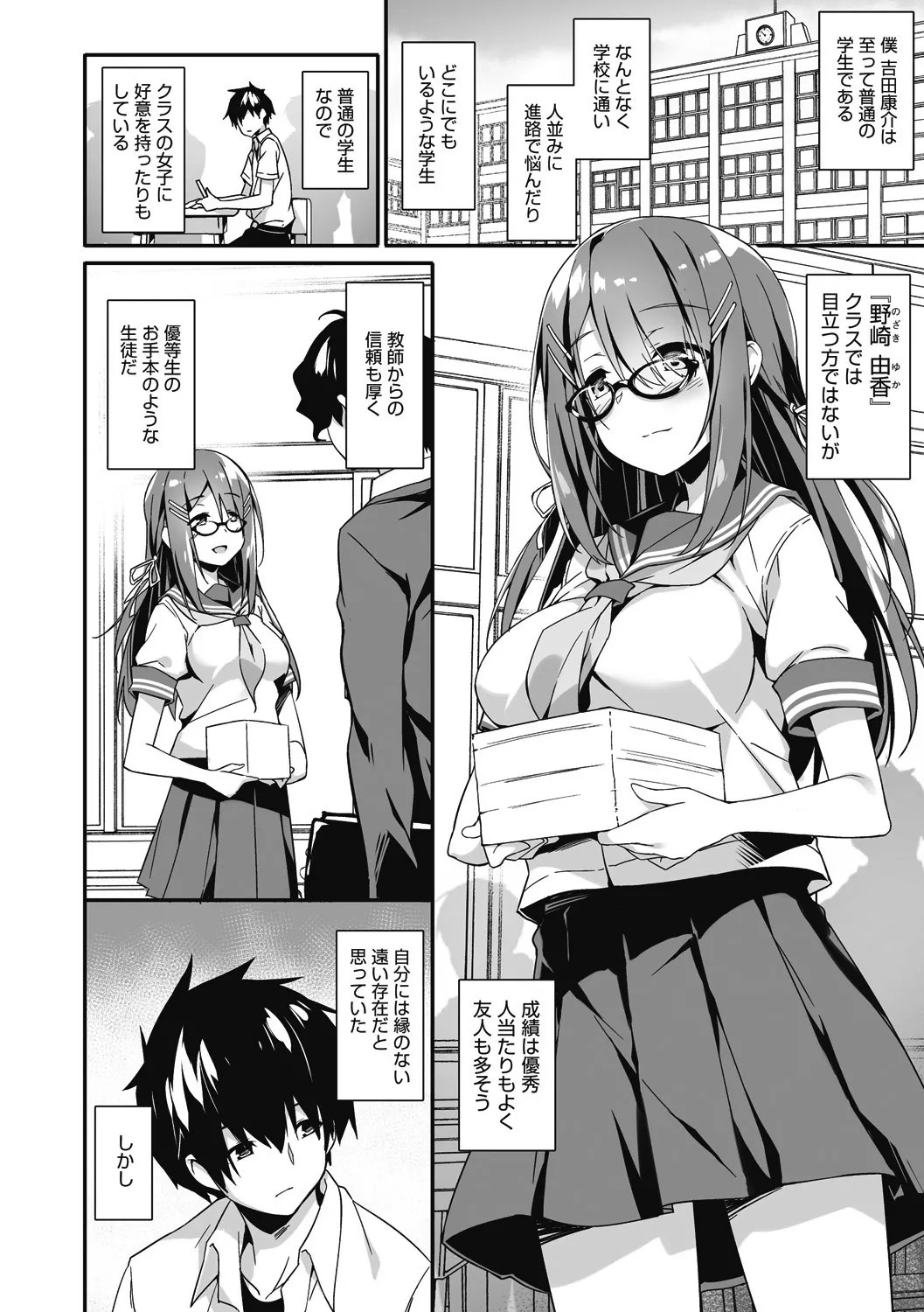 Page 150