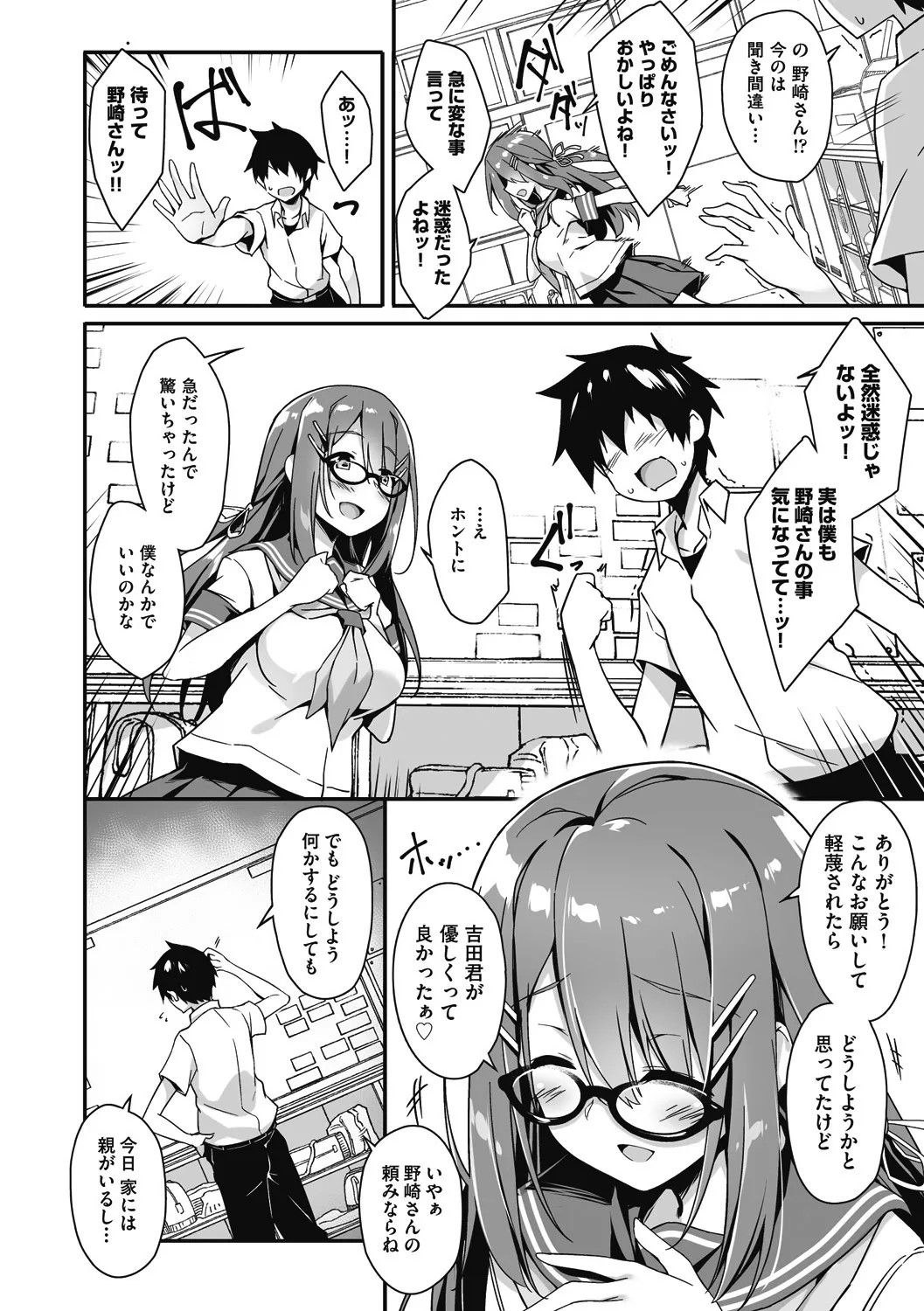 Page 152