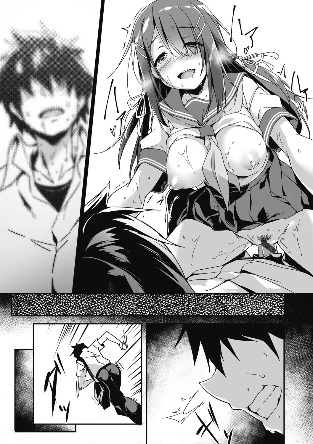 Page 167