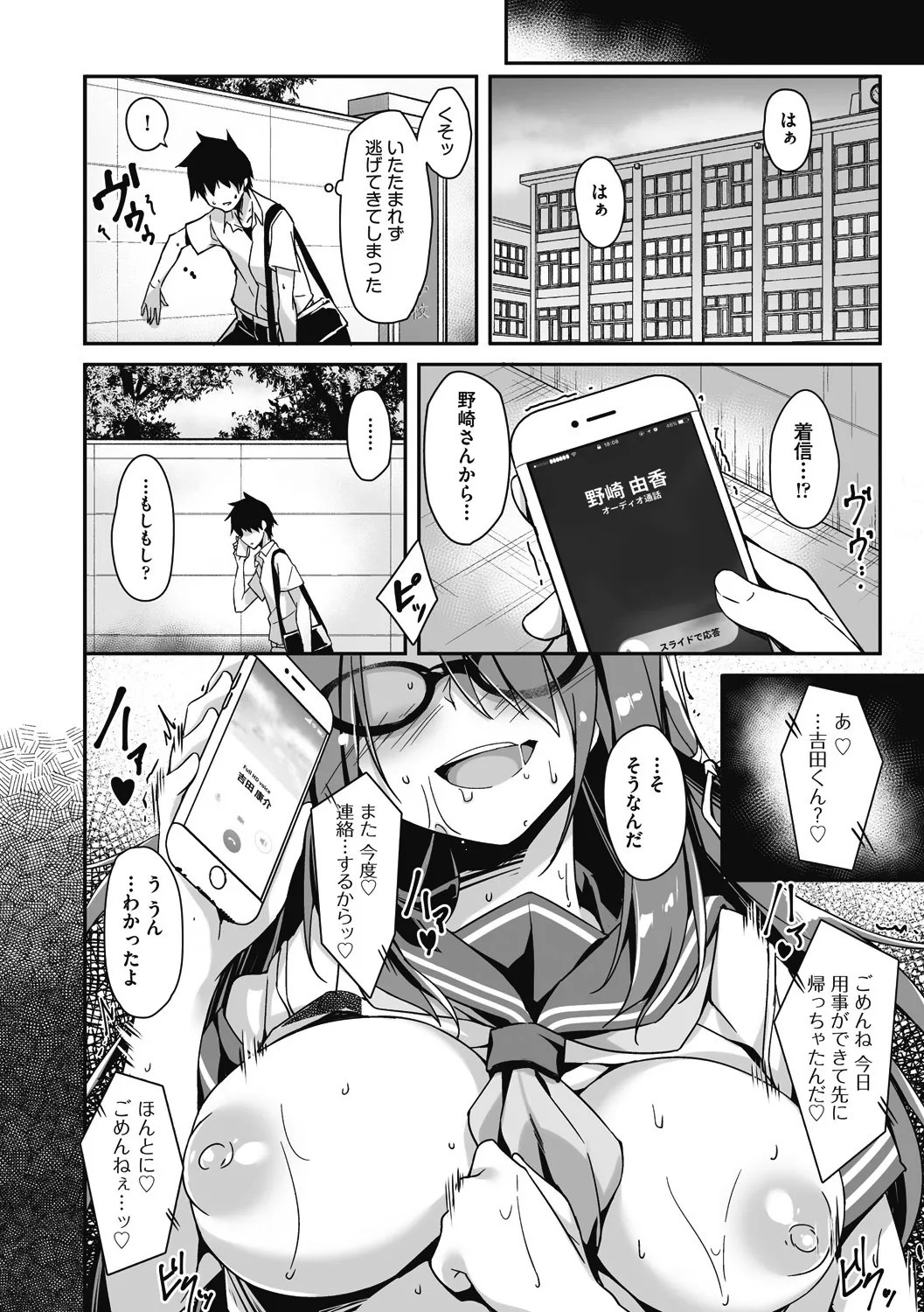 Page 168