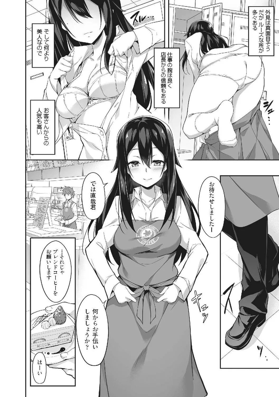 Page 176