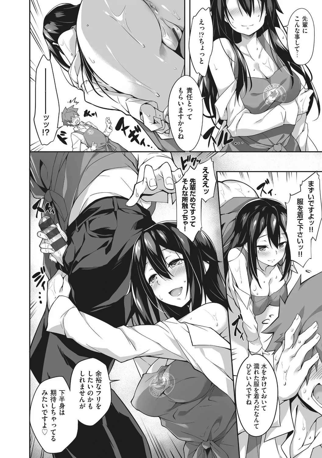 Page 180