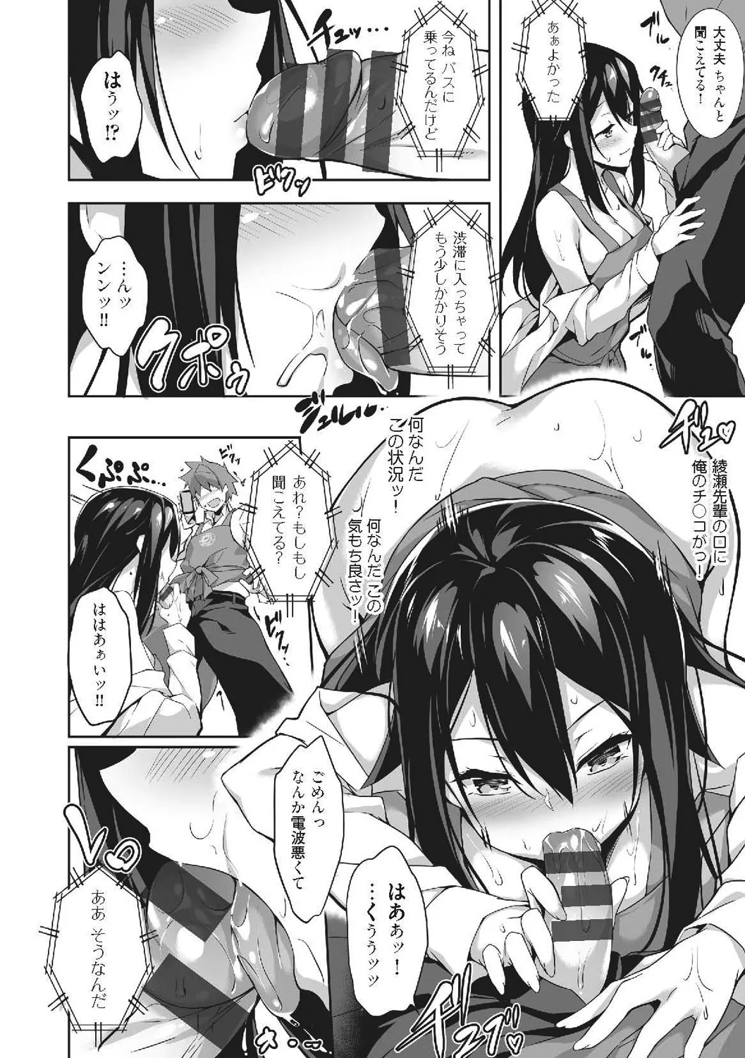 Page 182