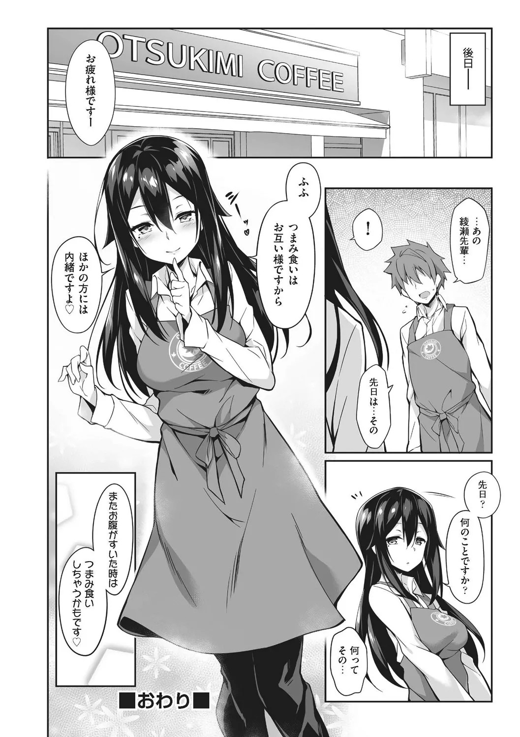 Page 194