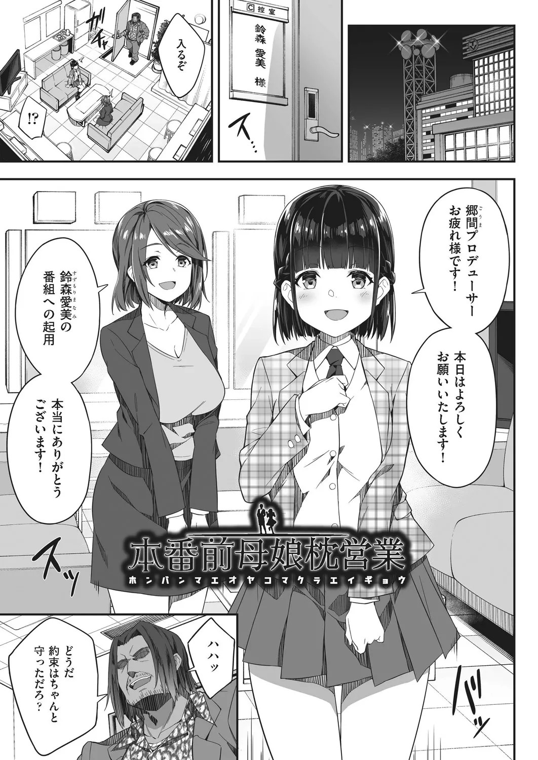 Page 35