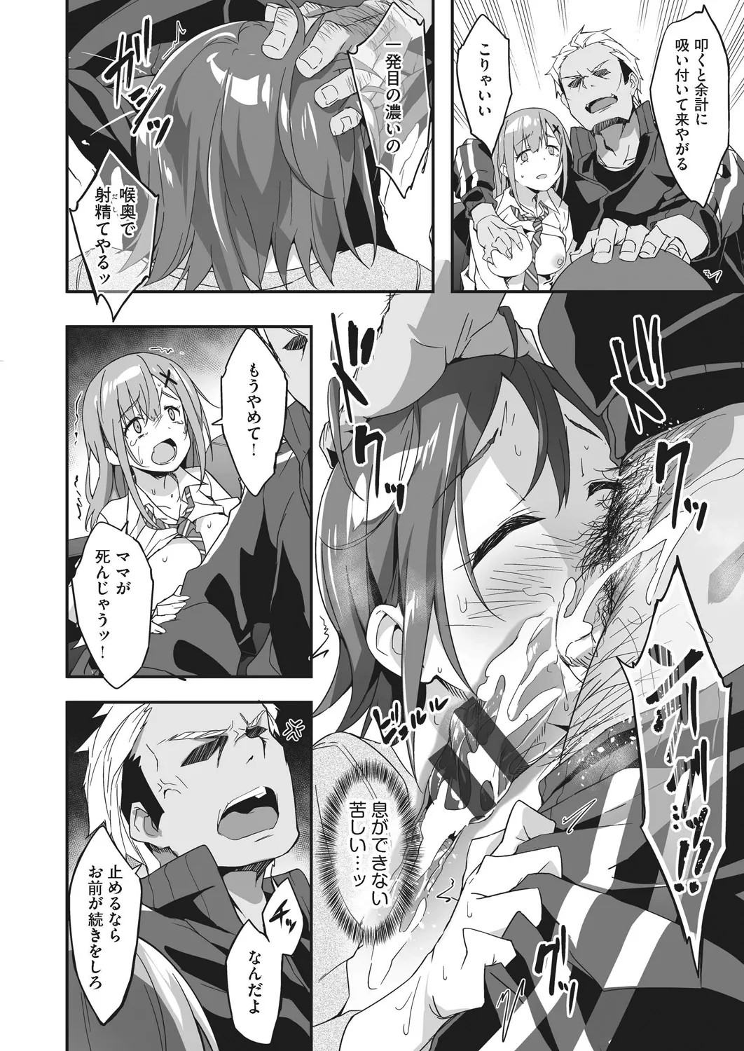 Page 82