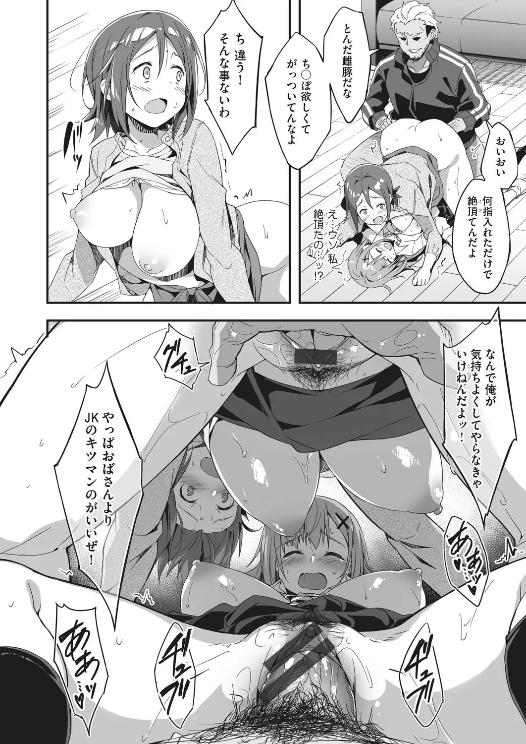 Page 90